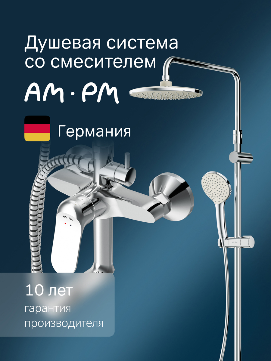 Изображение товара Душевая система AM.PM F0785c900 с верхним душем 220 мм и смесителем