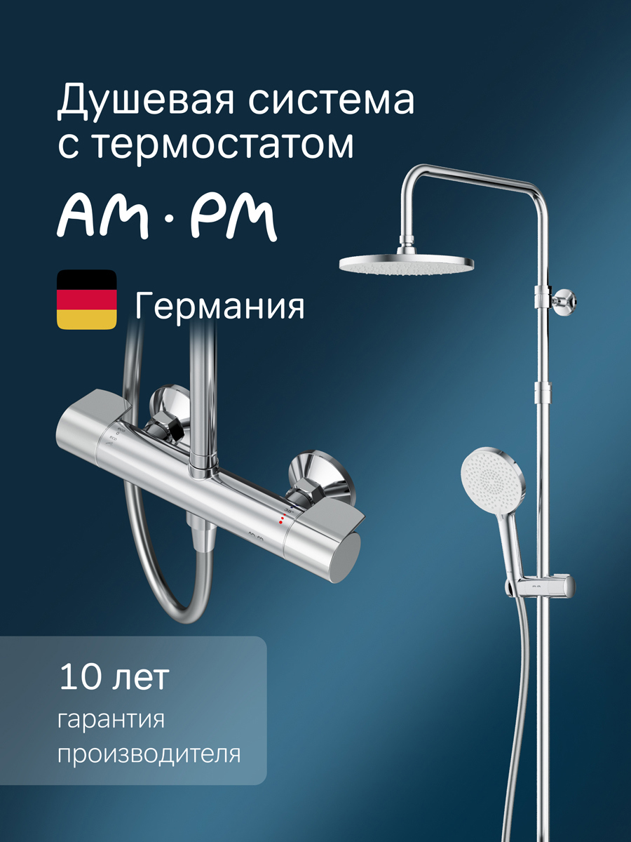 Изображение товара Душевая система AM.PM F0785A400 с тропическим душем и термостатом хром