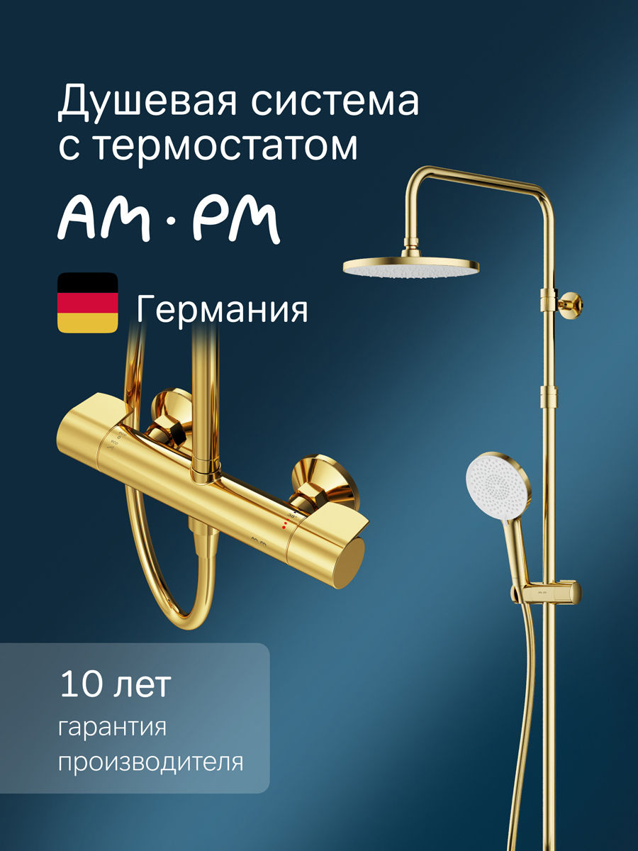 Изображение товара Душевая стойка Am.pm F0785a499 с термостатом и золотым покрытием