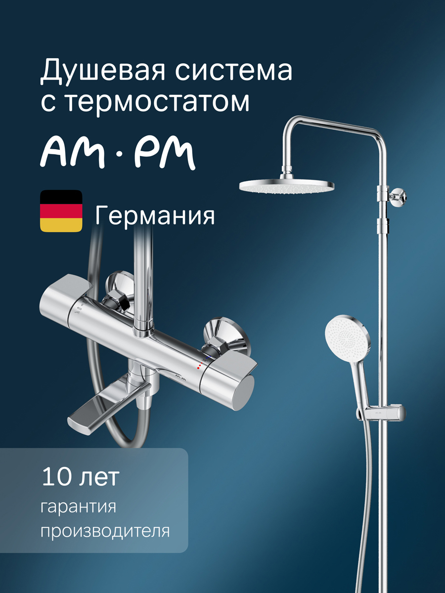 Изображение товара Душевая система AM.PM X-Joy F0785A500 с тропическим душем и термостатическим смесителем