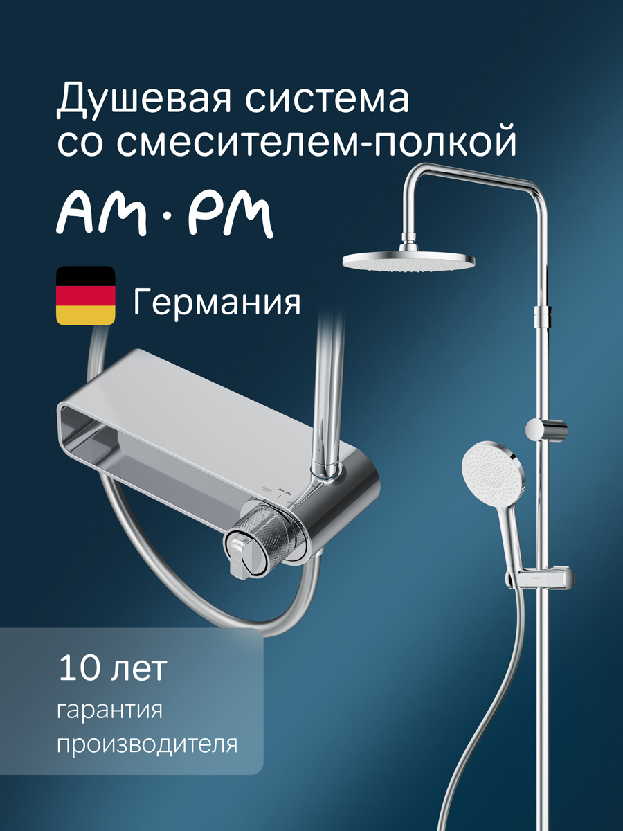 Изображение товара Душевая стойка Am.pm X-Joy f0785a700 3 режимная цвет хром
