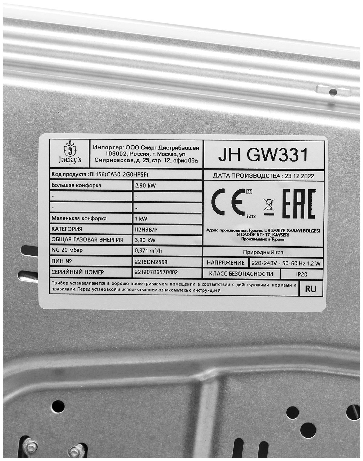 Превью изображения товара