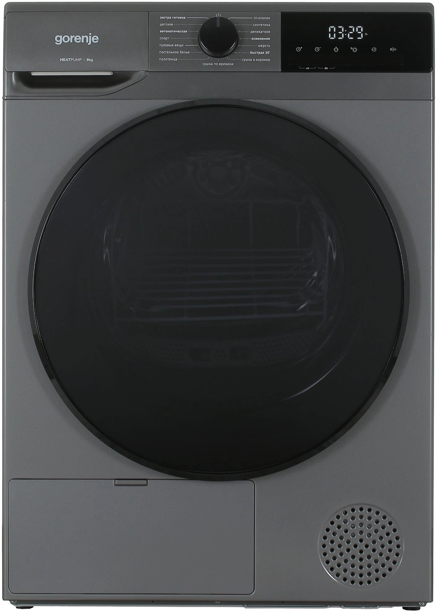 Изображение товара Сушильная машина Gorenje D2HNA92/C 9 кг серый энергоэффективная