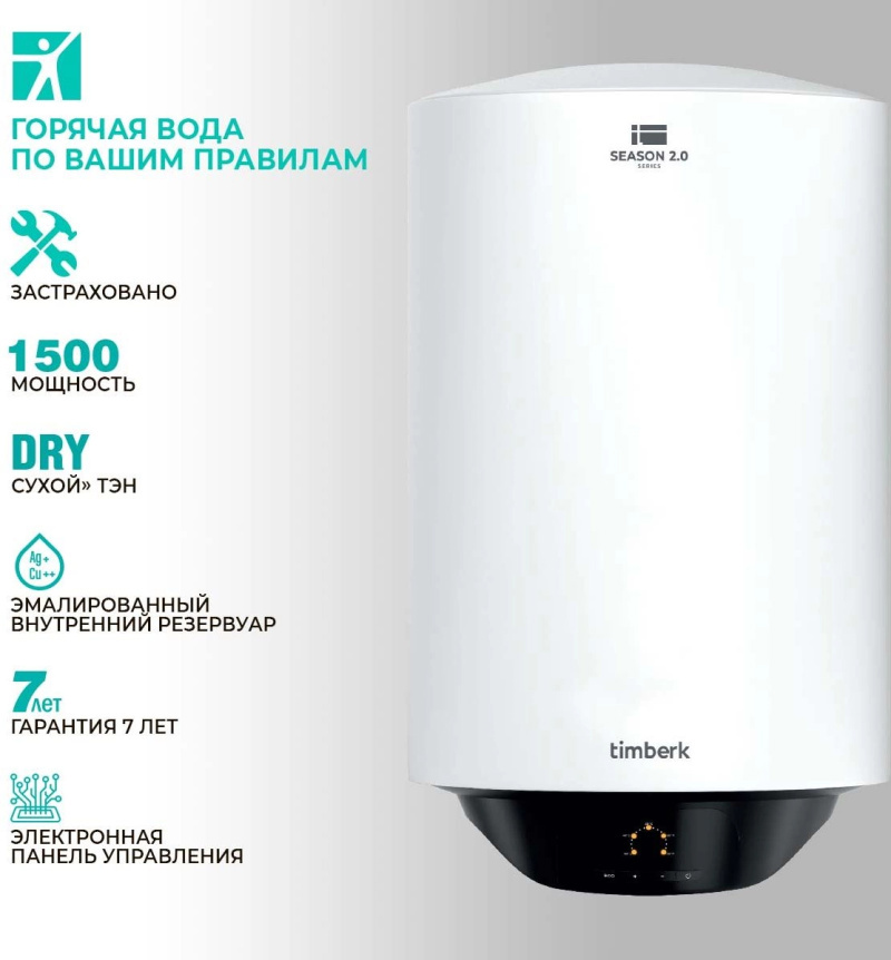 Изображение товара Водонагреватель электрический накопительный Timberk Season SWH RE19 100 V 1.5 кВт 100л белый