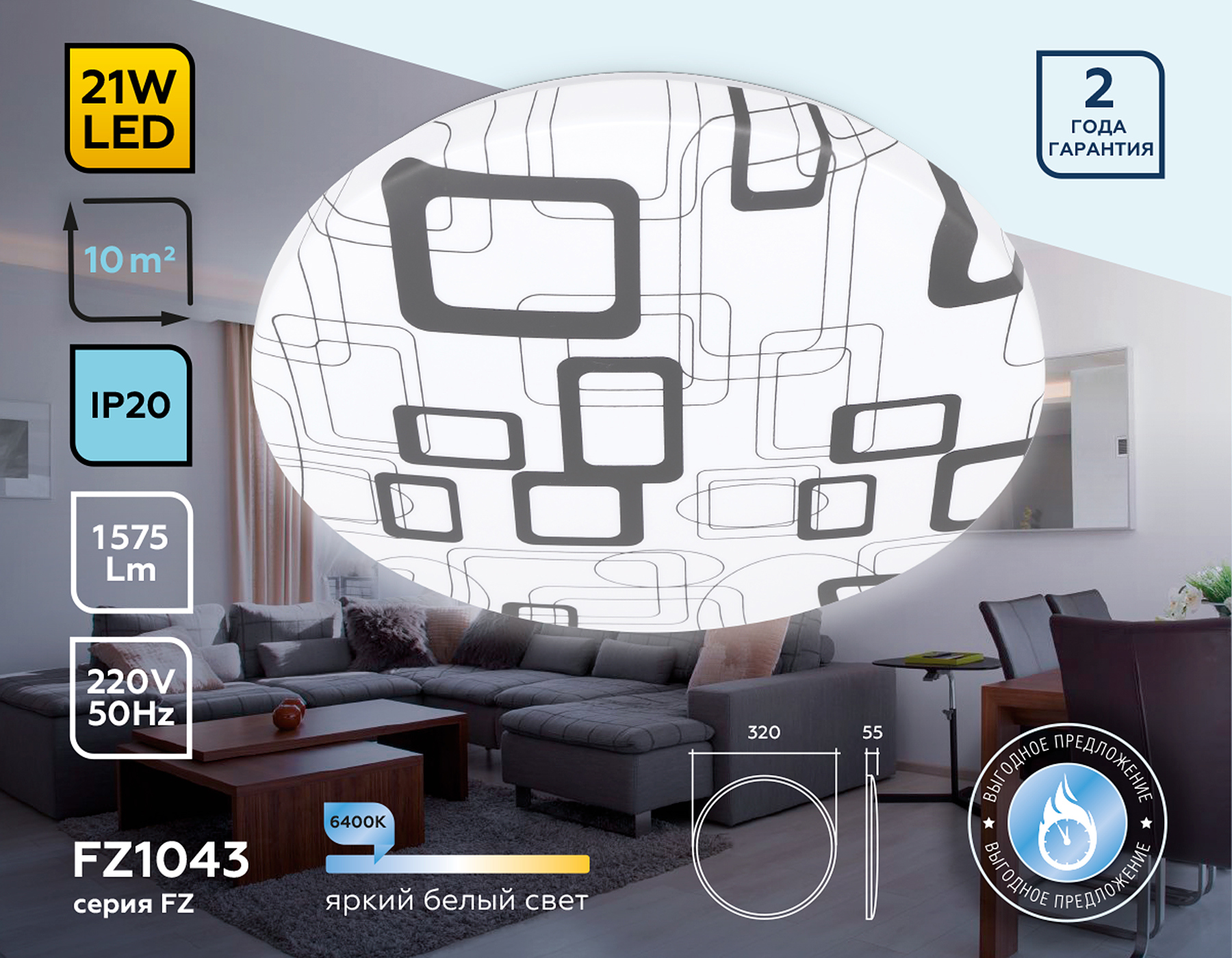 Превью изображения товара