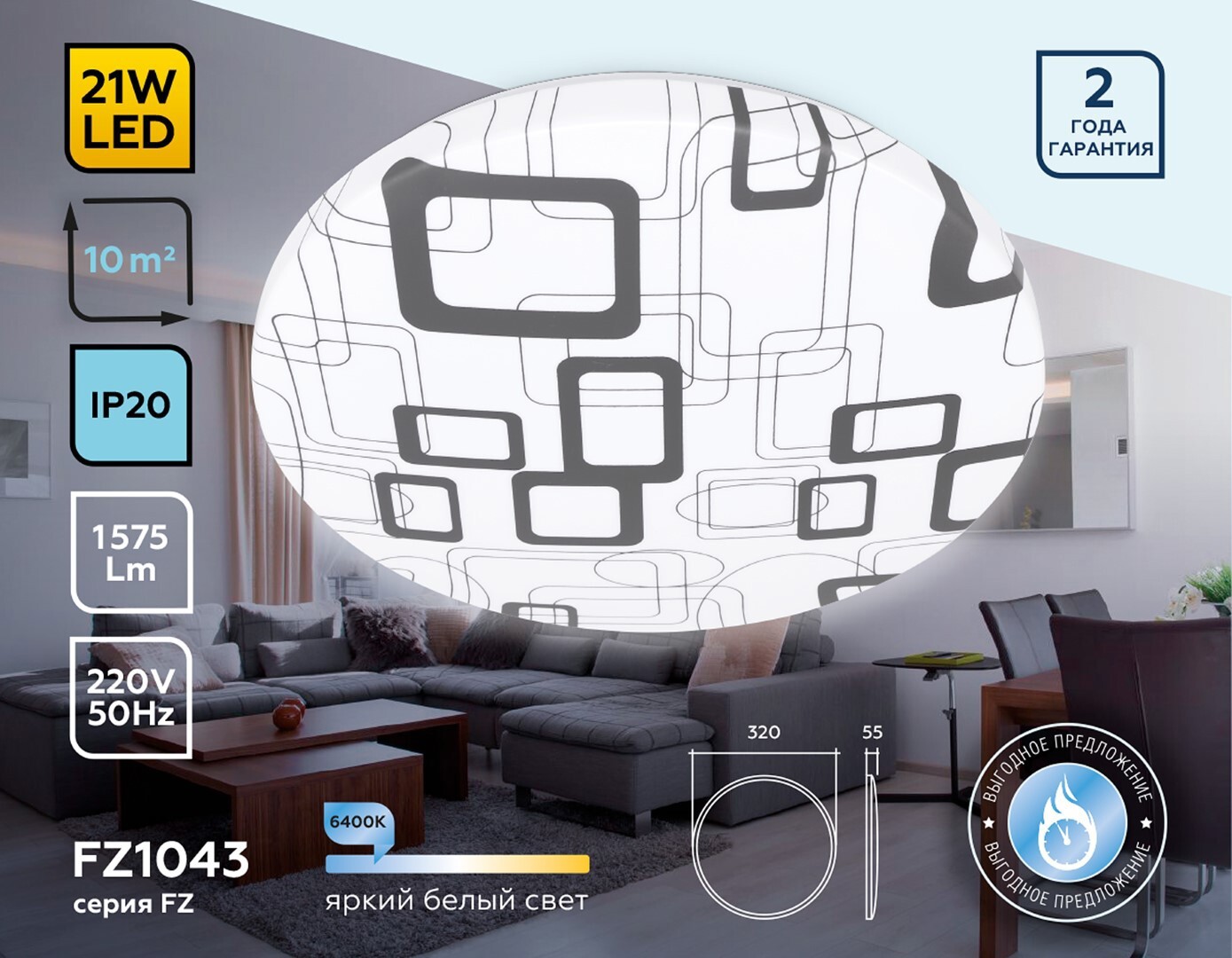 Превью изображения товара