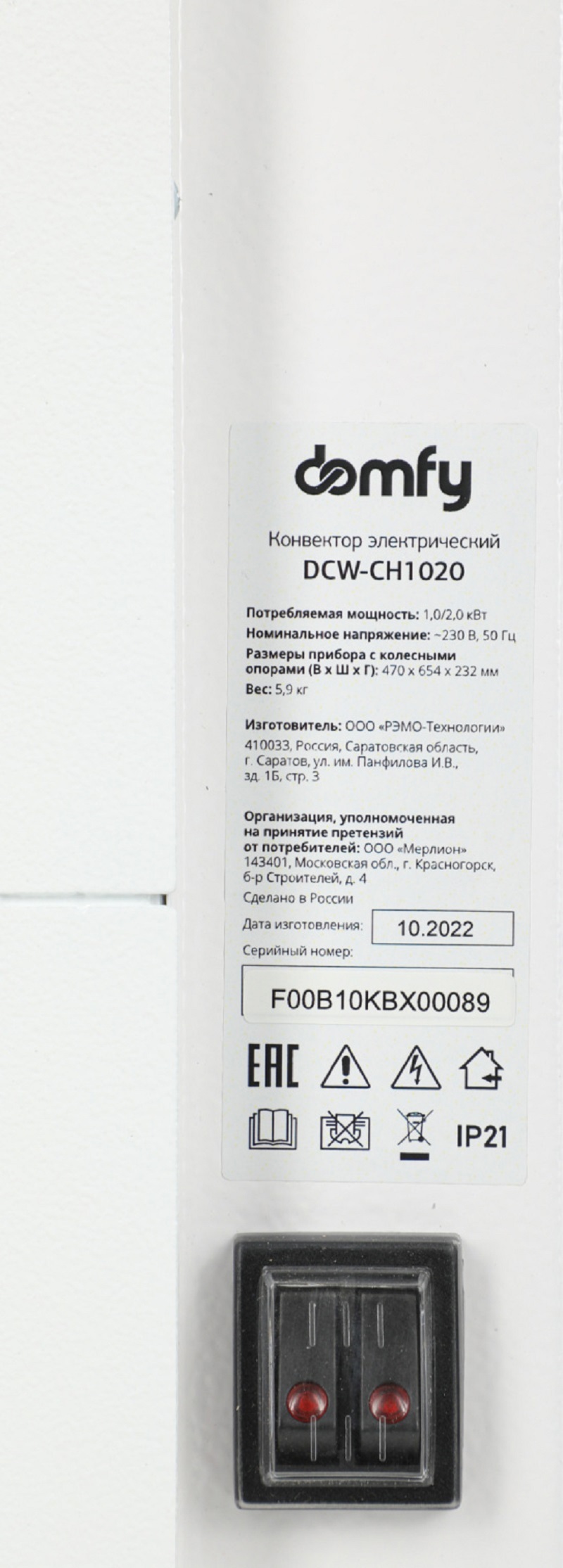 Превью изображения товара