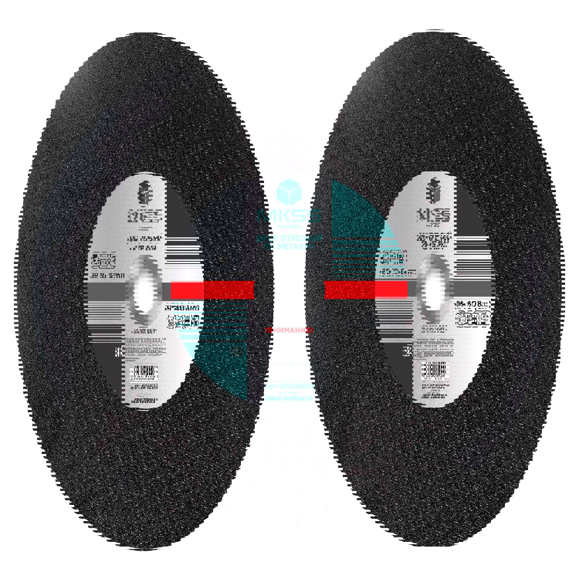 Изображение товара Отрезной диск MKSS для металла 355x25.4x3 мм AP01355030