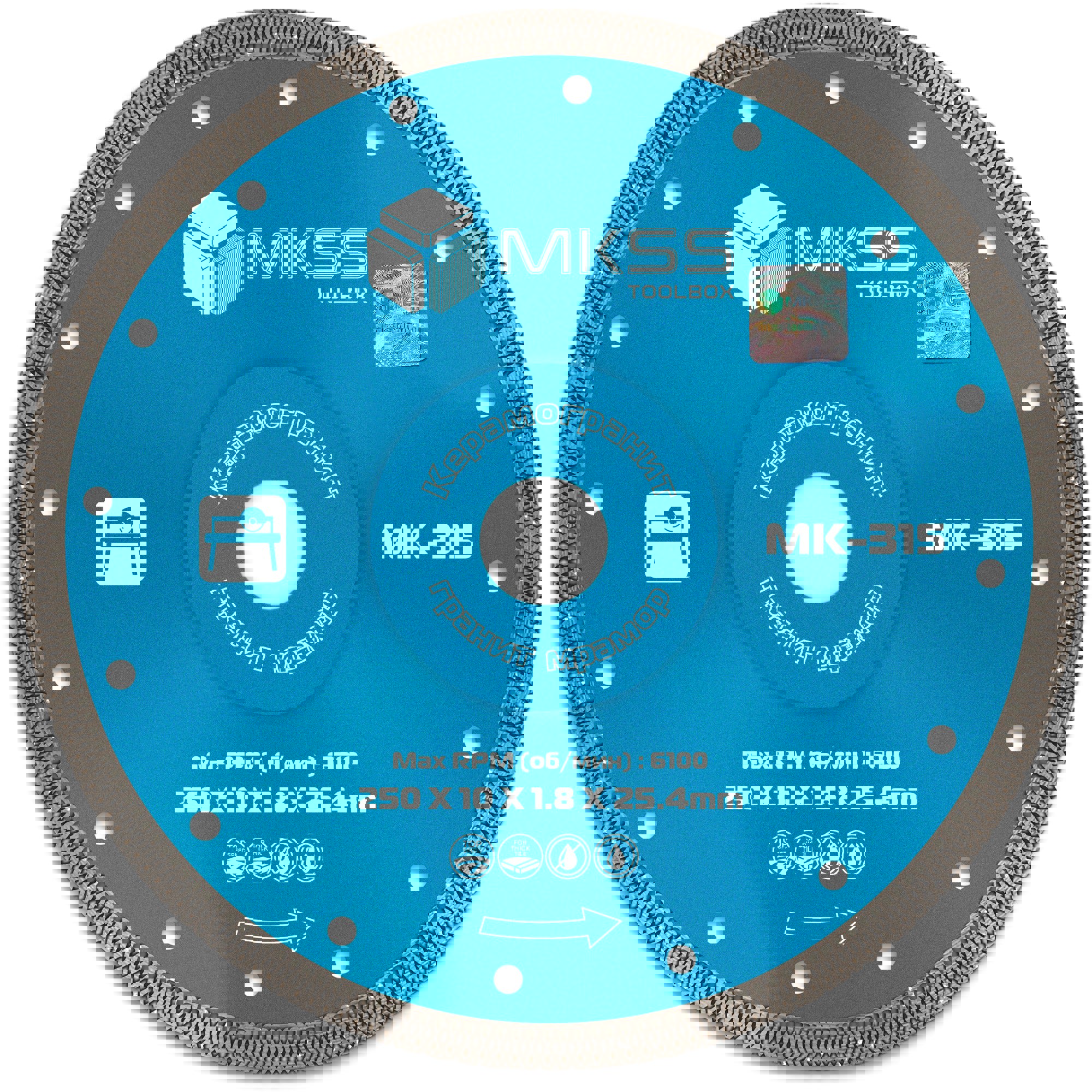 Изображение товара Диск алмазный по керамограниту Mkss Toolbox X-type турбо 250x25.4x1.8 мм