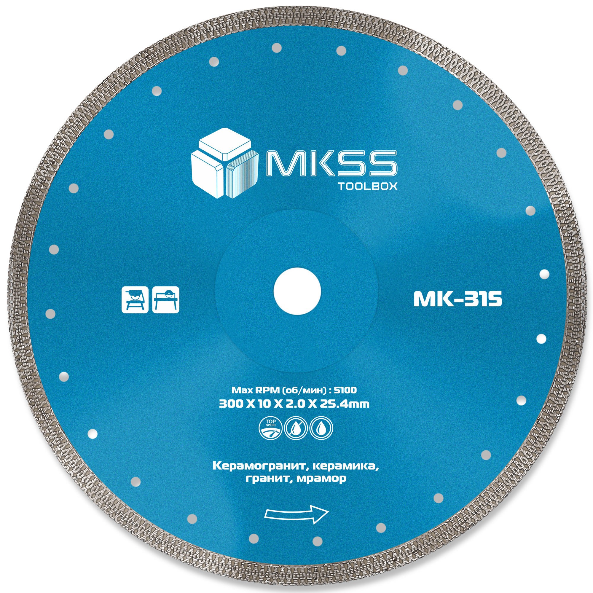 Изображение товара Диск алмазный MKSS X-turbo 300x25.4x2 мм для керамогранита и камня