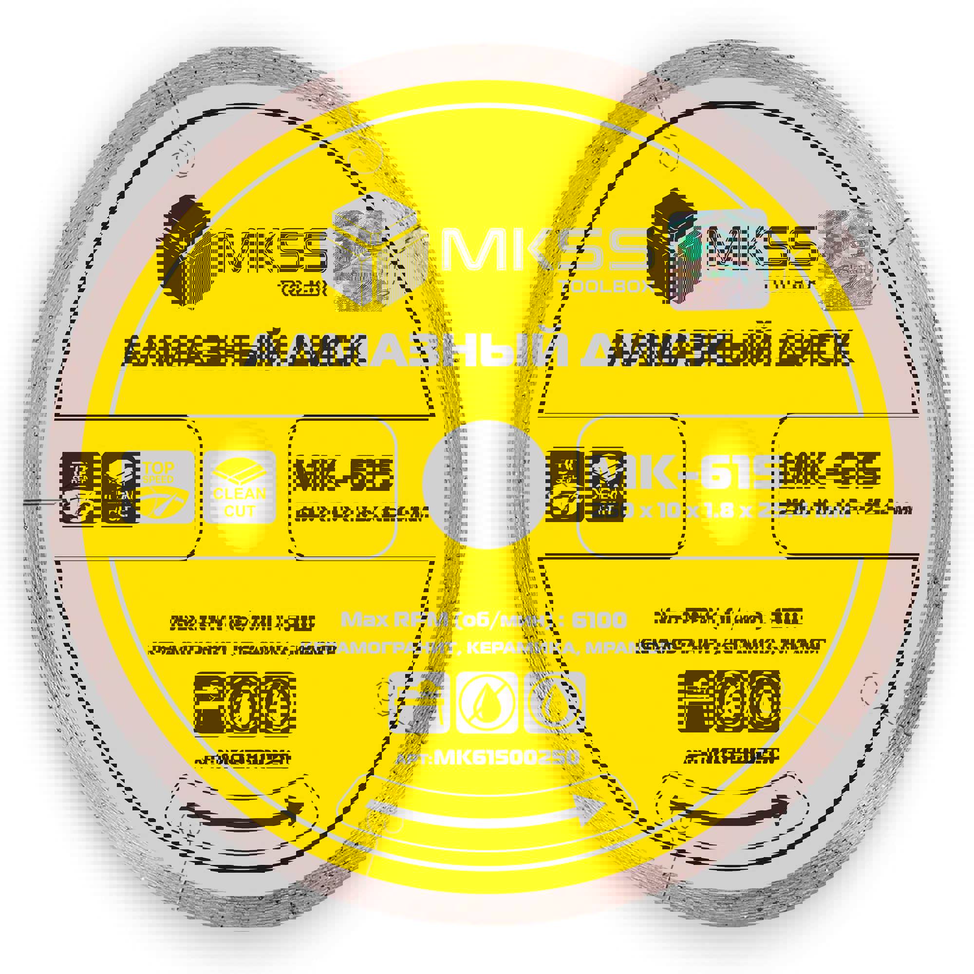 Изображение товара Диск алмазный по керамограниту MKSS ултратонкий 250x25.4x1.8 мм