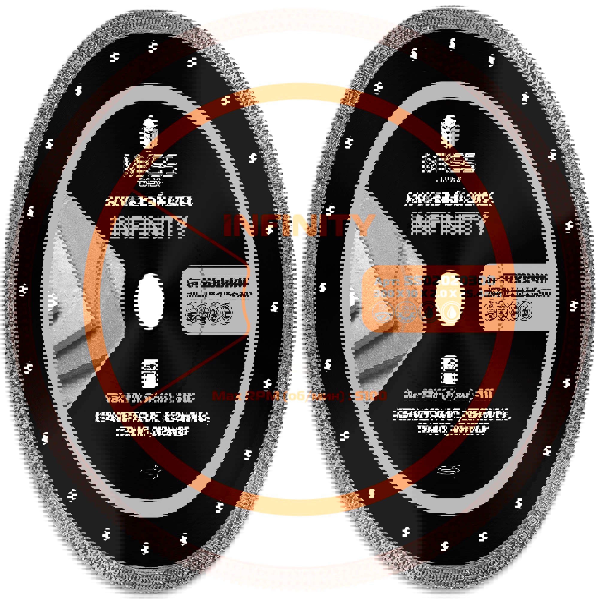 Изображение товара Диск алмазный по керамограниту 300x25.4x2 мм MKSS TOOLBOX Infinity турбо