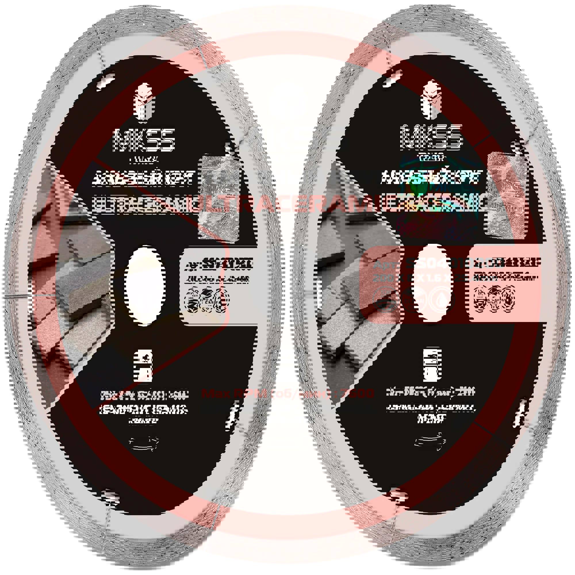 Изображение товара Диск алмазный по керамограниту Mkss Toolbox UltraCeramic сплошной 200x25.4x1.6 мм