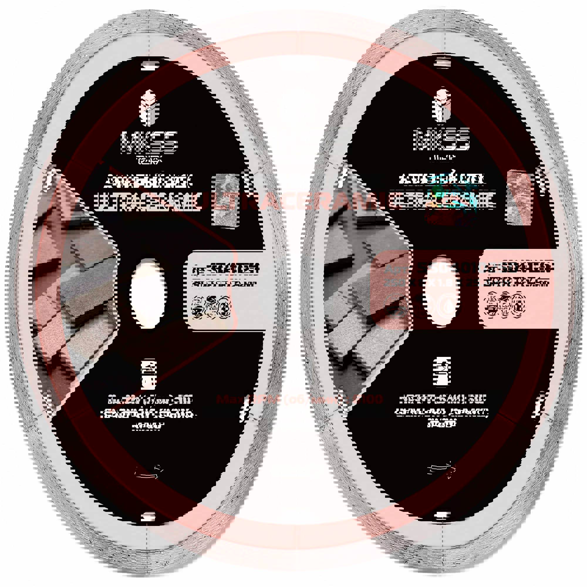 Изображение товара Диск алмазный по керамограниту Mkss Toolbox UltraCeramic сплошной 250x25.4x1.8 мм
