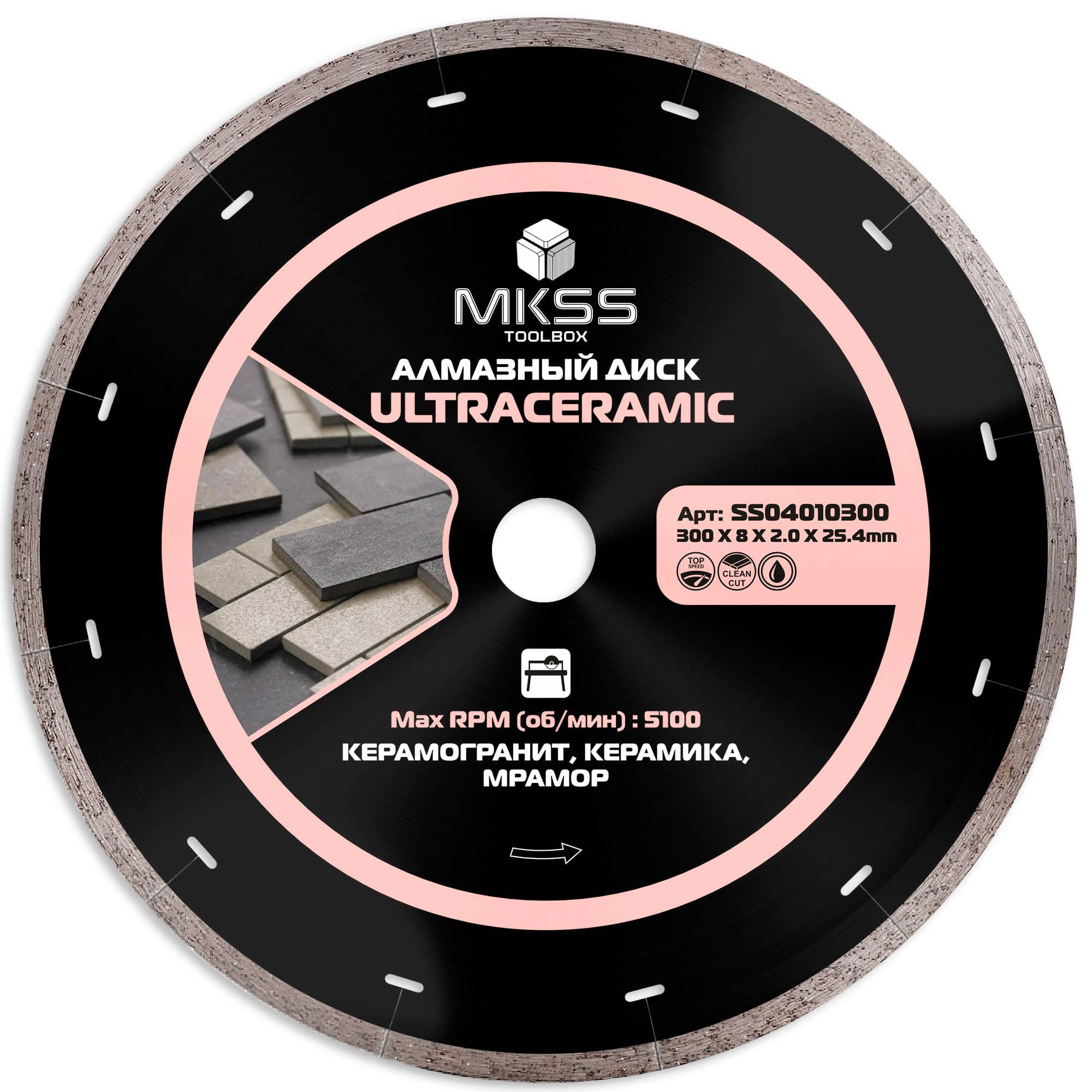 Изображение товара Диск алмазный MKSS TOOLBOX UltraCeramic 300x25.4x2 мм для керамогранита и мрамора