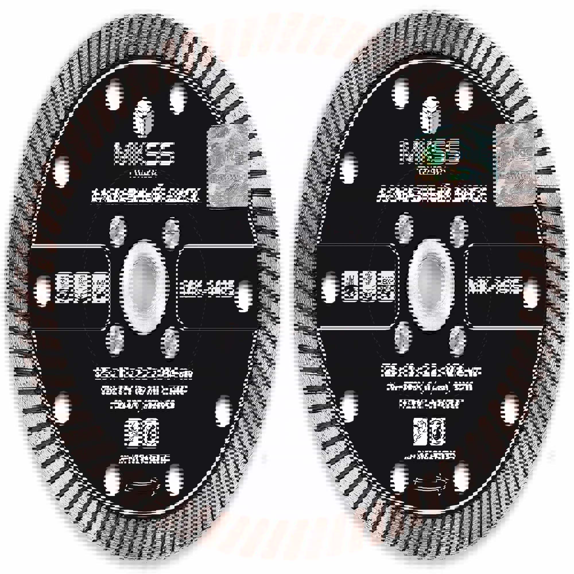 Изображение товара Диск алмазный по граниту Mkss Toolbox 125x14x2.2 мм турбо для камня и мрамора