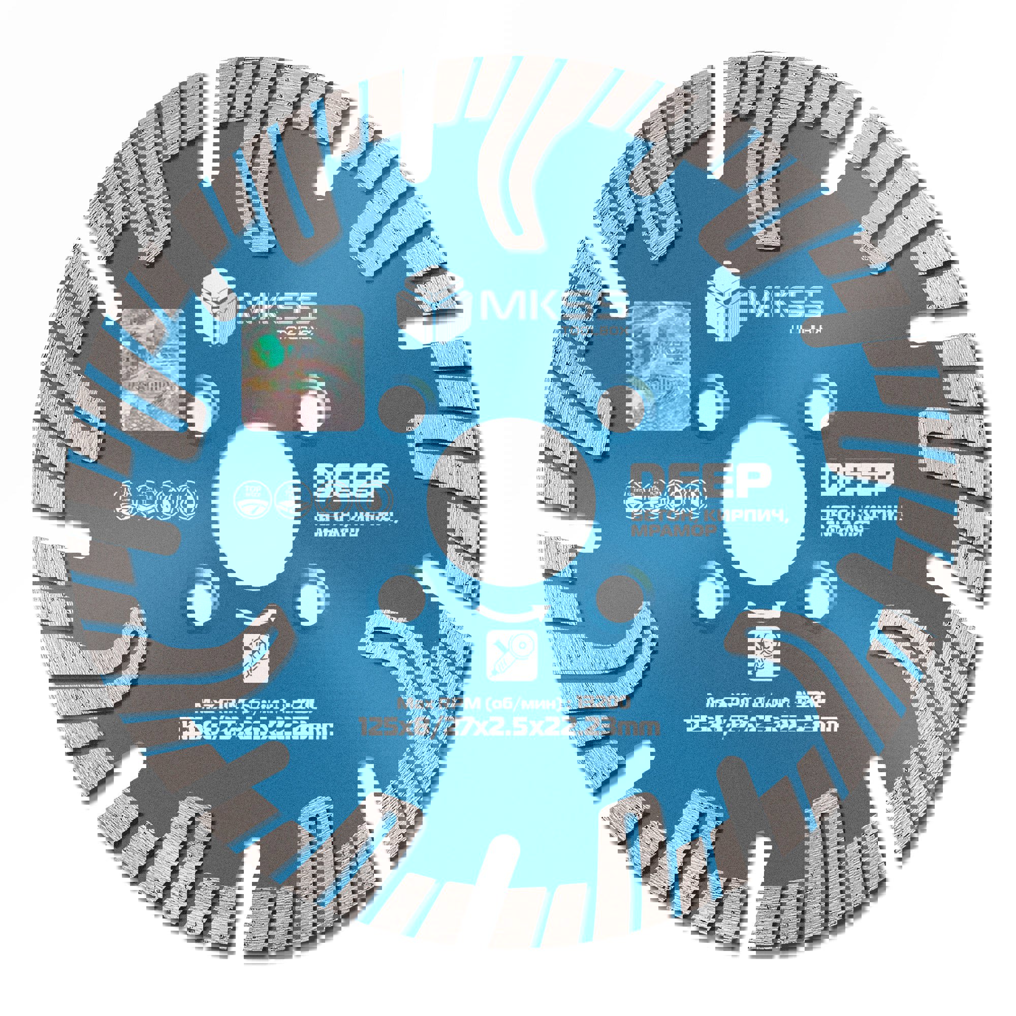 Изображение товара Диск алмазный по бетону MKSS Toolbox Deep турбо 125x22.2x2.4 мм для резки бетона кирпича мрамора