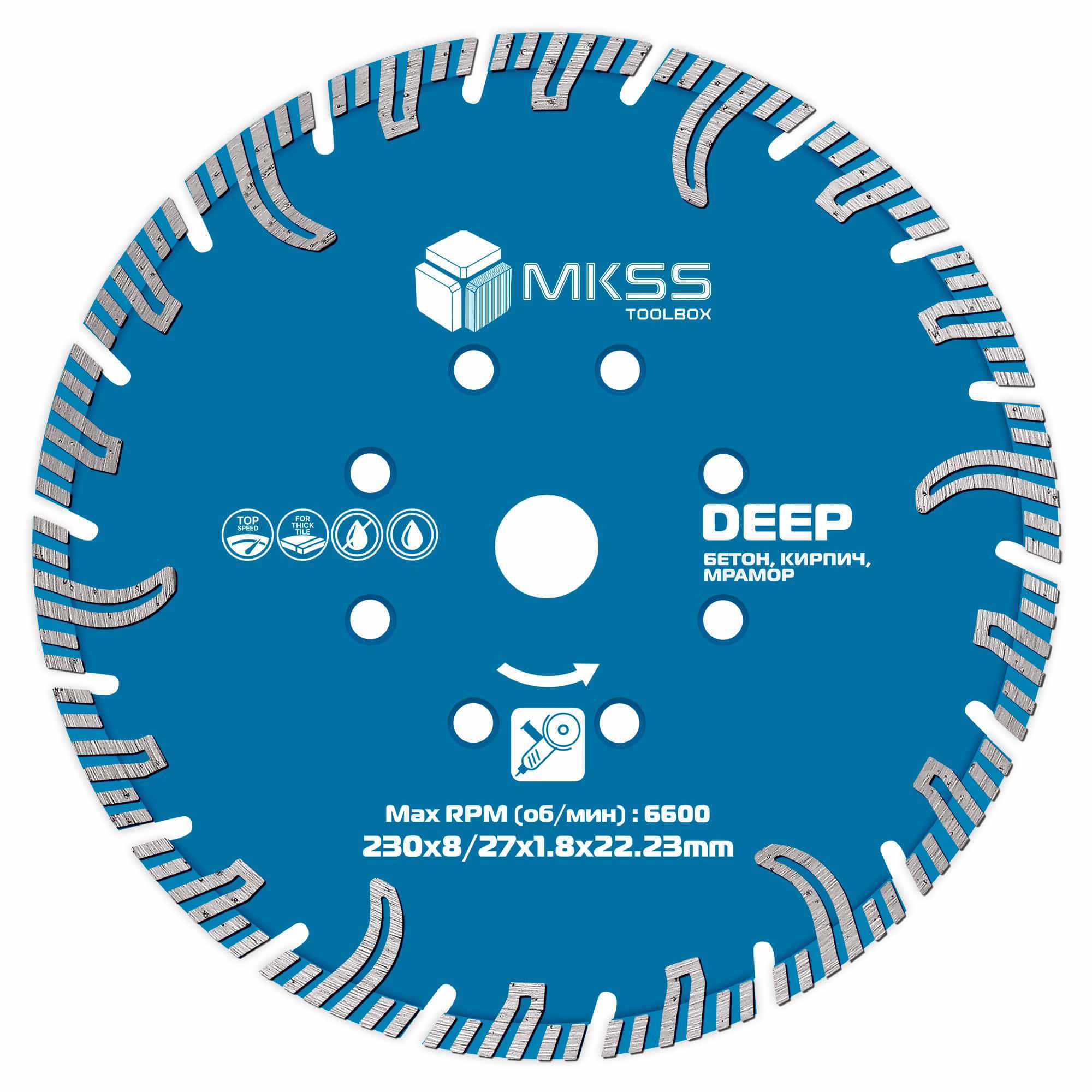 Изображение товара Диск алмазный по бетону MKSS Toolbox Deep турбо-сегментный 230x22.2x3.3 мм
