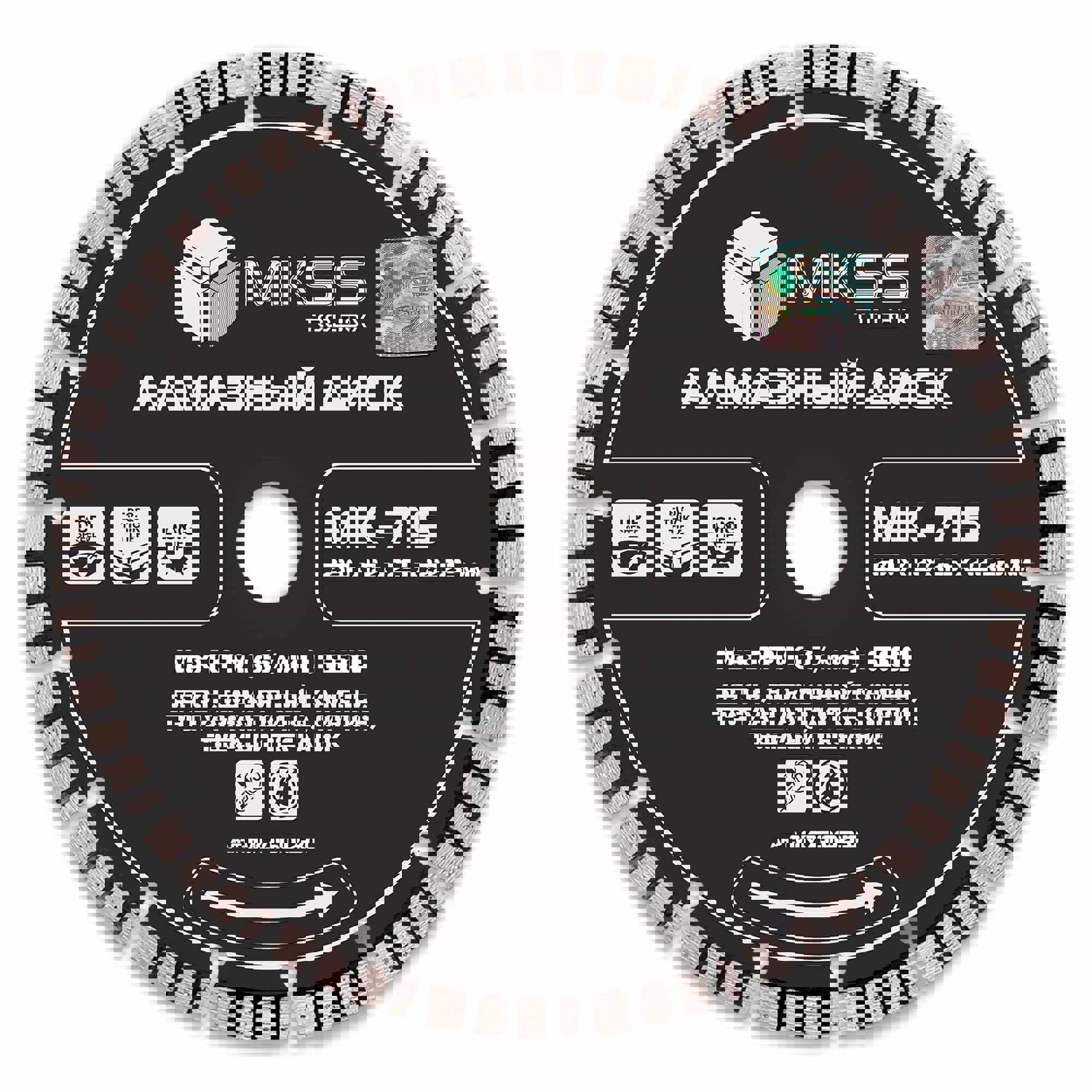 Изображение товара Диск алмазный по бетону Mkss Toolbox турбо-сегментный 230x22.2x2.8 мм