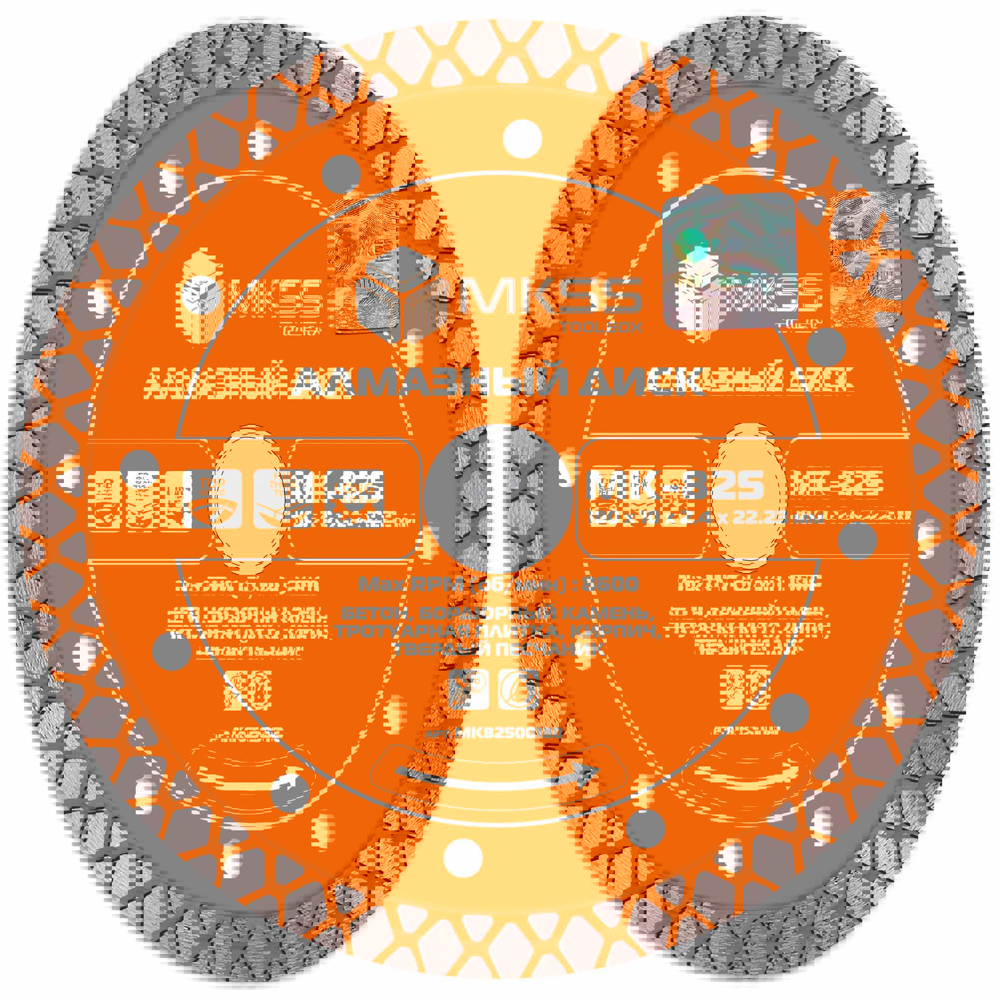 Изображение товара Диск алмазный по бетону Mkss Toolbox турбо 180x22.2x2.4 мм