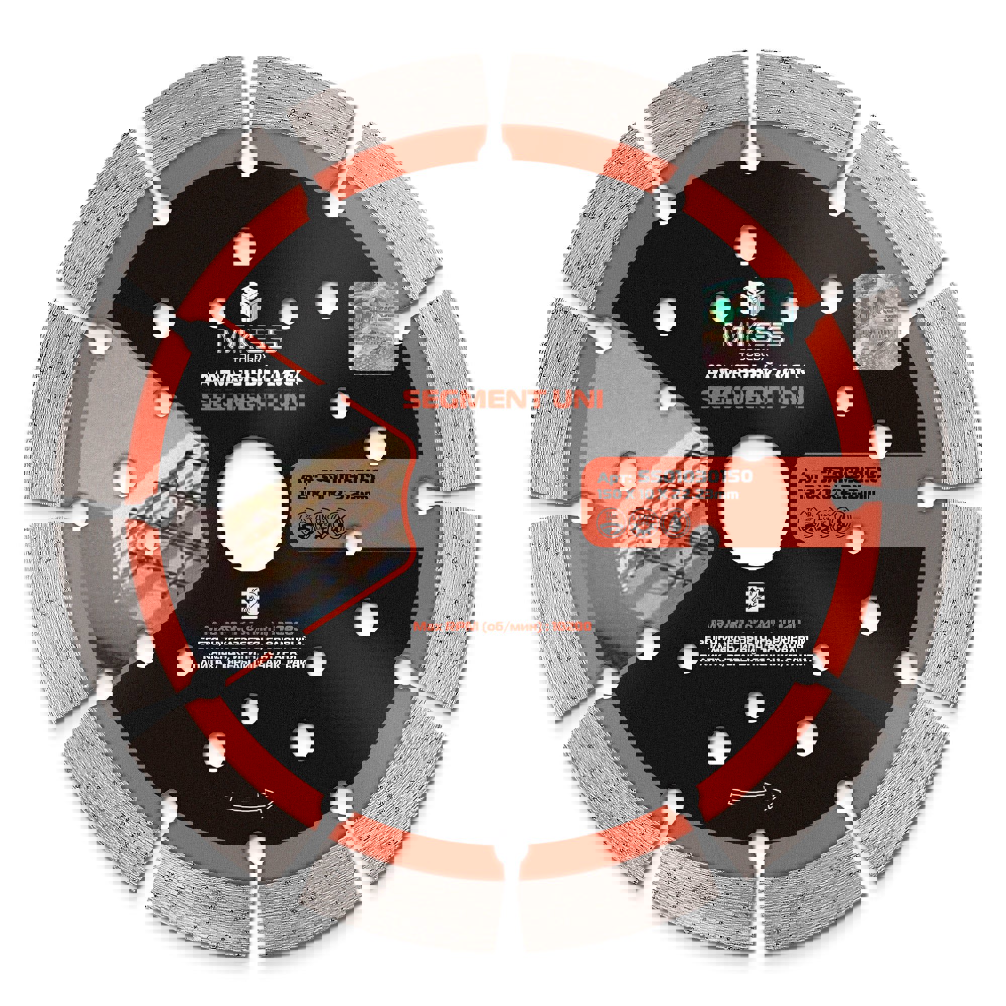 Изображение товара Диск алмазный сегментный 150 мм MKSS TOOLBOX для бетона и камня