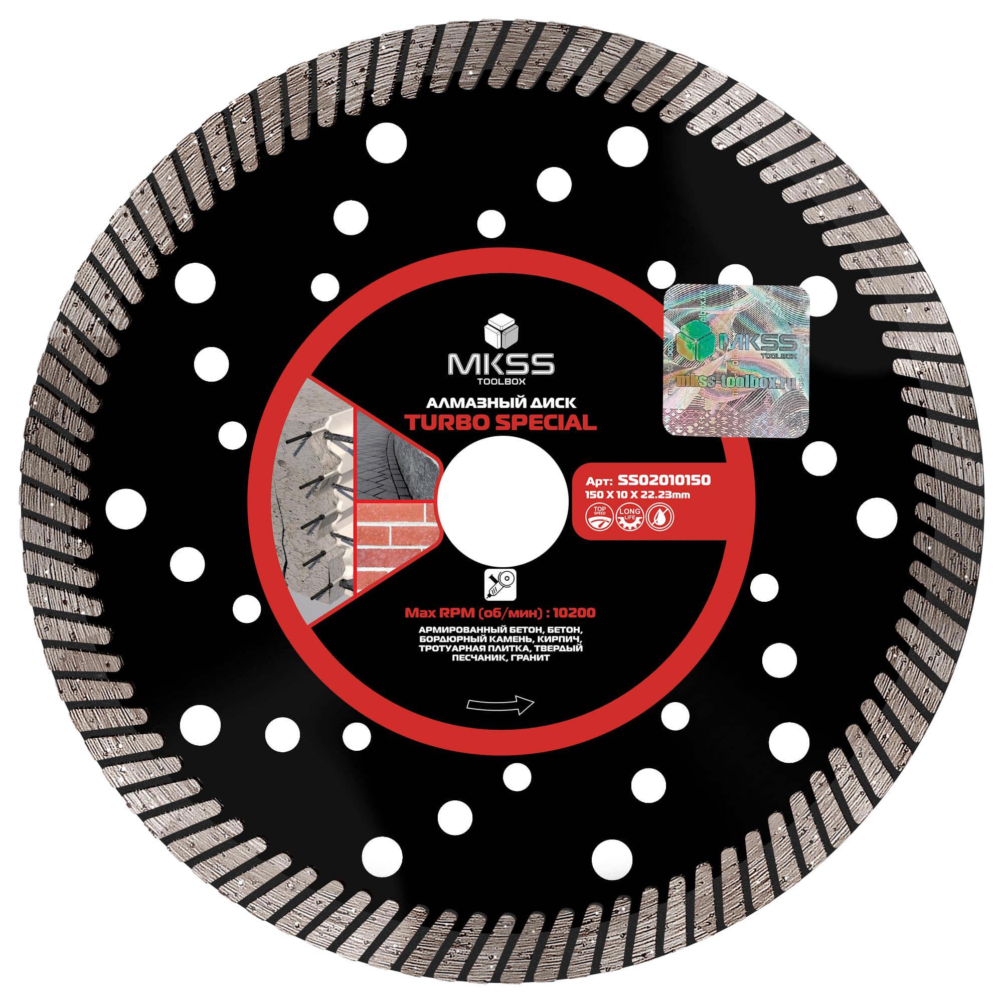 Изображение товара Диск алмазный Mkss Toolbox Turbo Special 150 мм для резки бетона и гранита