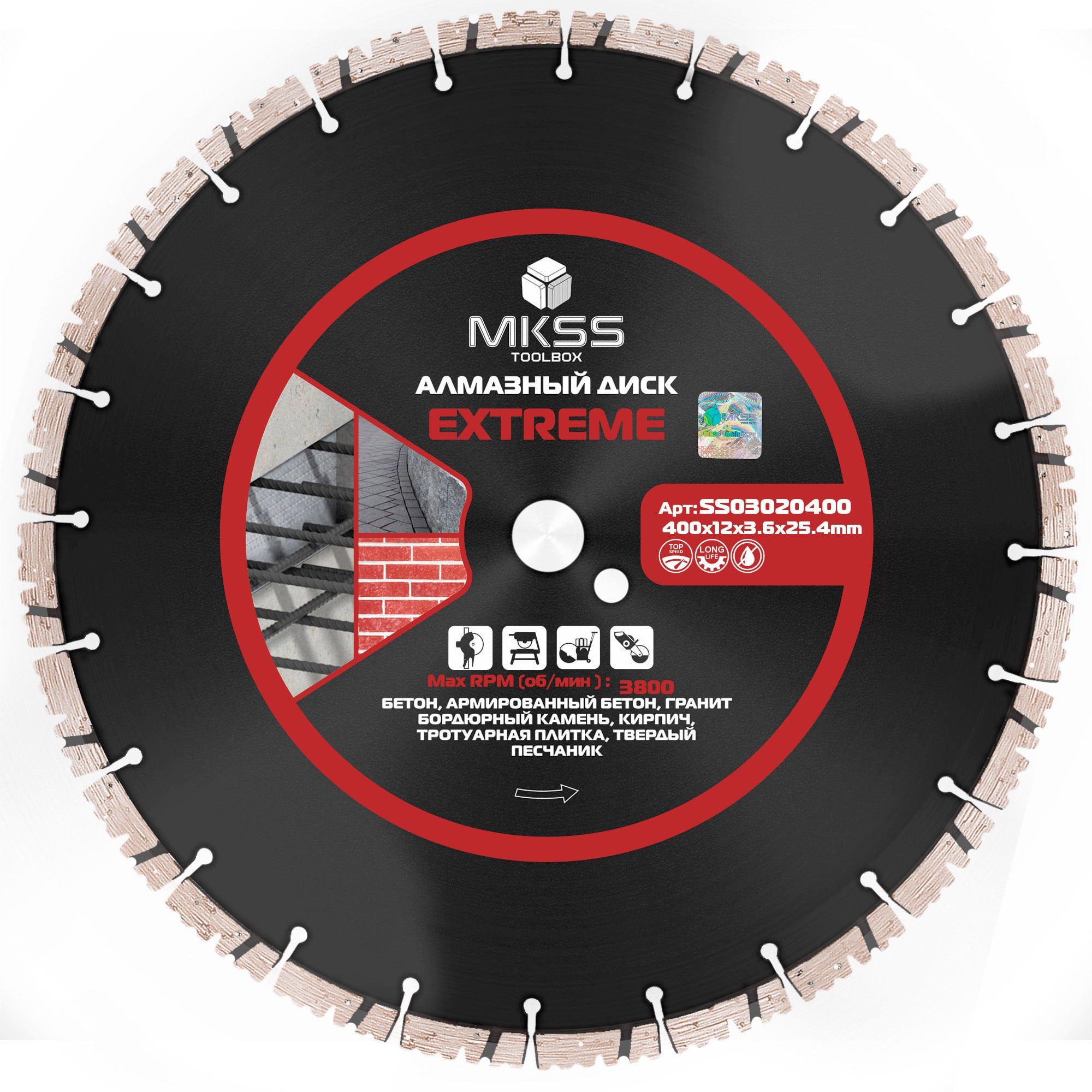 Изображение товара Диск алмазный по железобетону Mkss Toolbox Extreme 400x25.4x3.6 мм турбо-сегмент