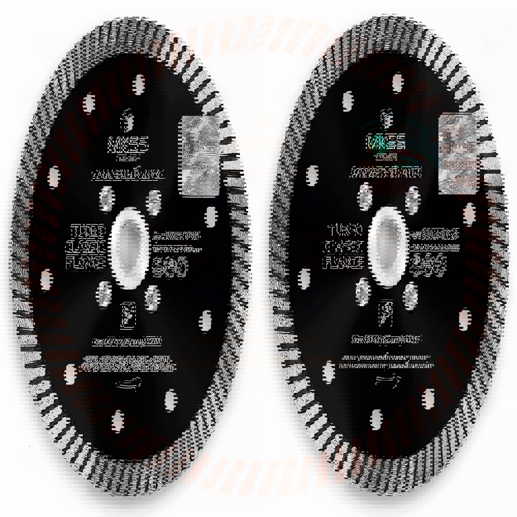 Изображение товара Диск алмазный MKSS Toolbox 125x14x2.2 мм турбо для бетона кирпича камня