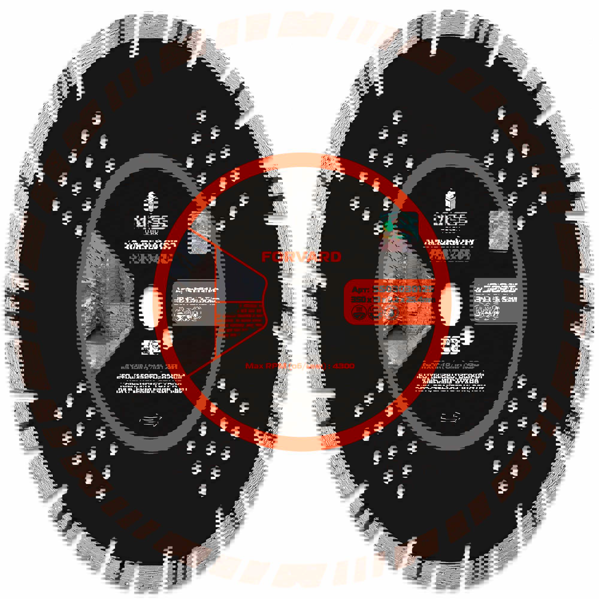 Изображение товара Диск алмазный MKSS TOOLBOX 350x25.4x3.2 мм для бетона и камня турбо-сегментный