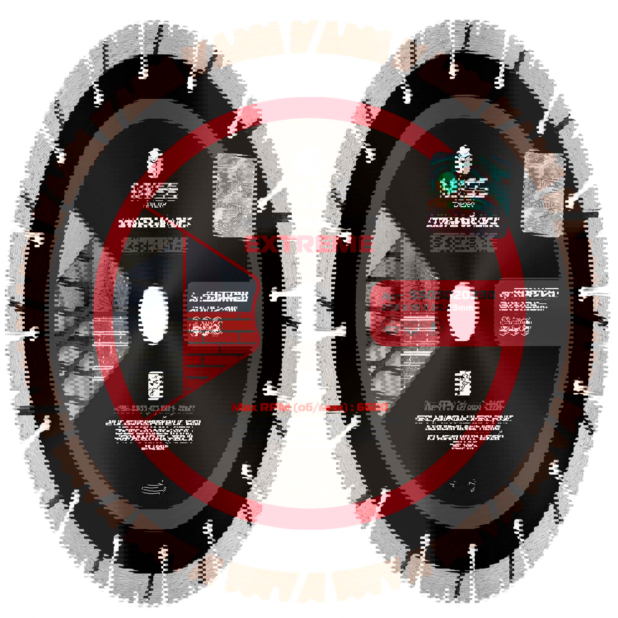 Изображение товара Диск алмазный по железобетону MKSS Toolbox Extreme 230x22.2x2.6 мм Турбо сегмент