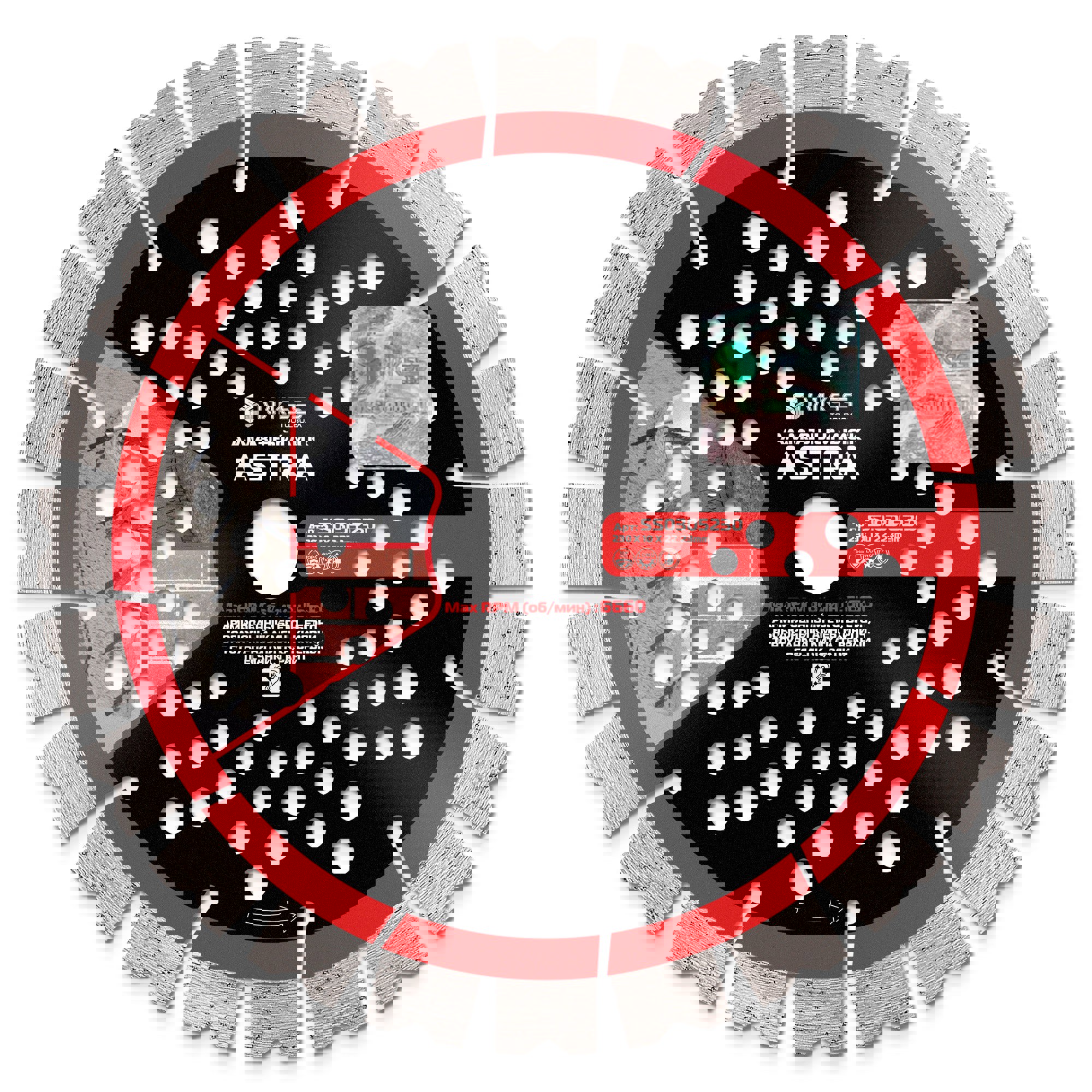 Изображение товара Диск алмазный сегментный 230x22.2x2.8 мм для бетона и камня MKSS Toolbox