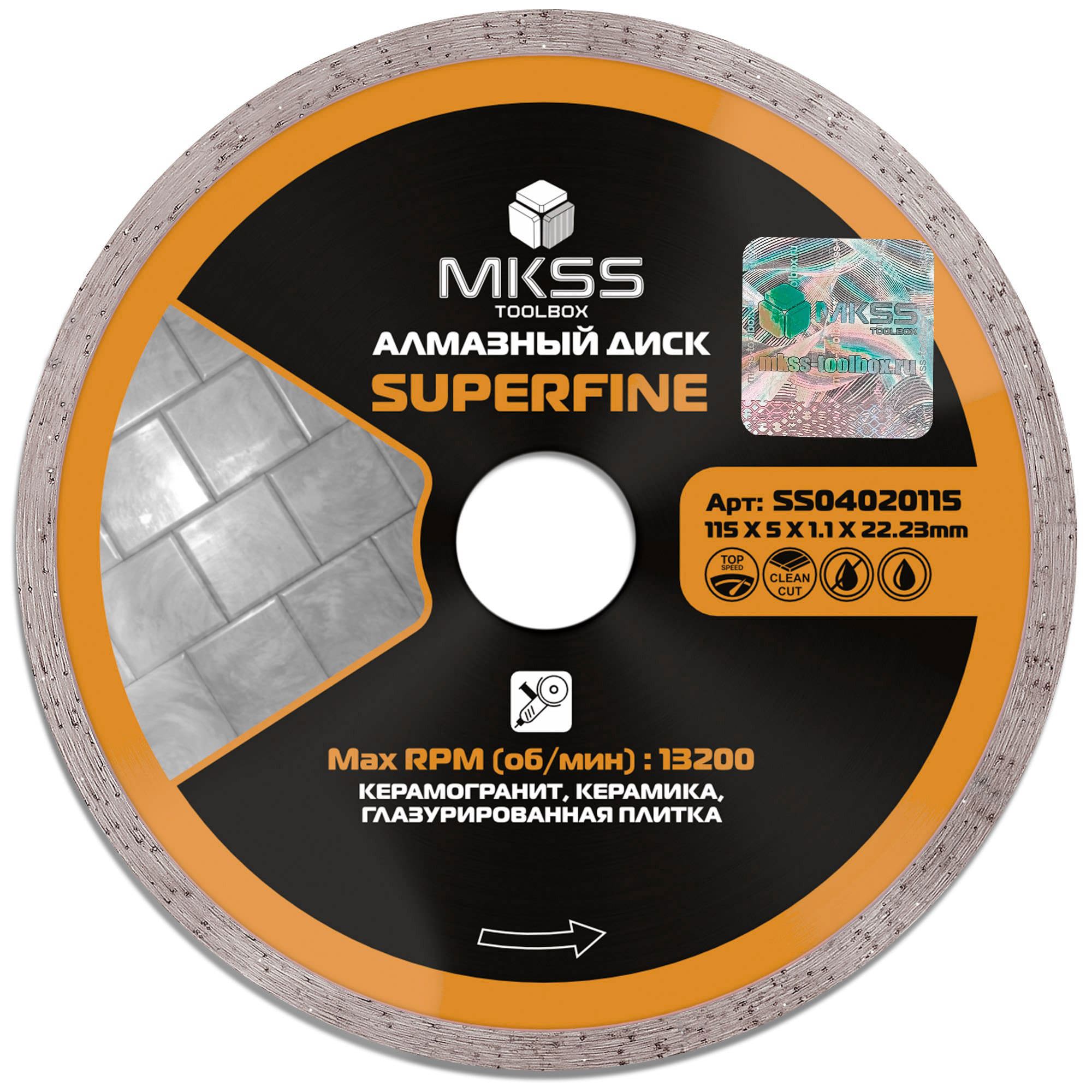 Изображение товара Диск алмазный по керамограниту MKSS Toolbox SS04020115 115 мм сплошной