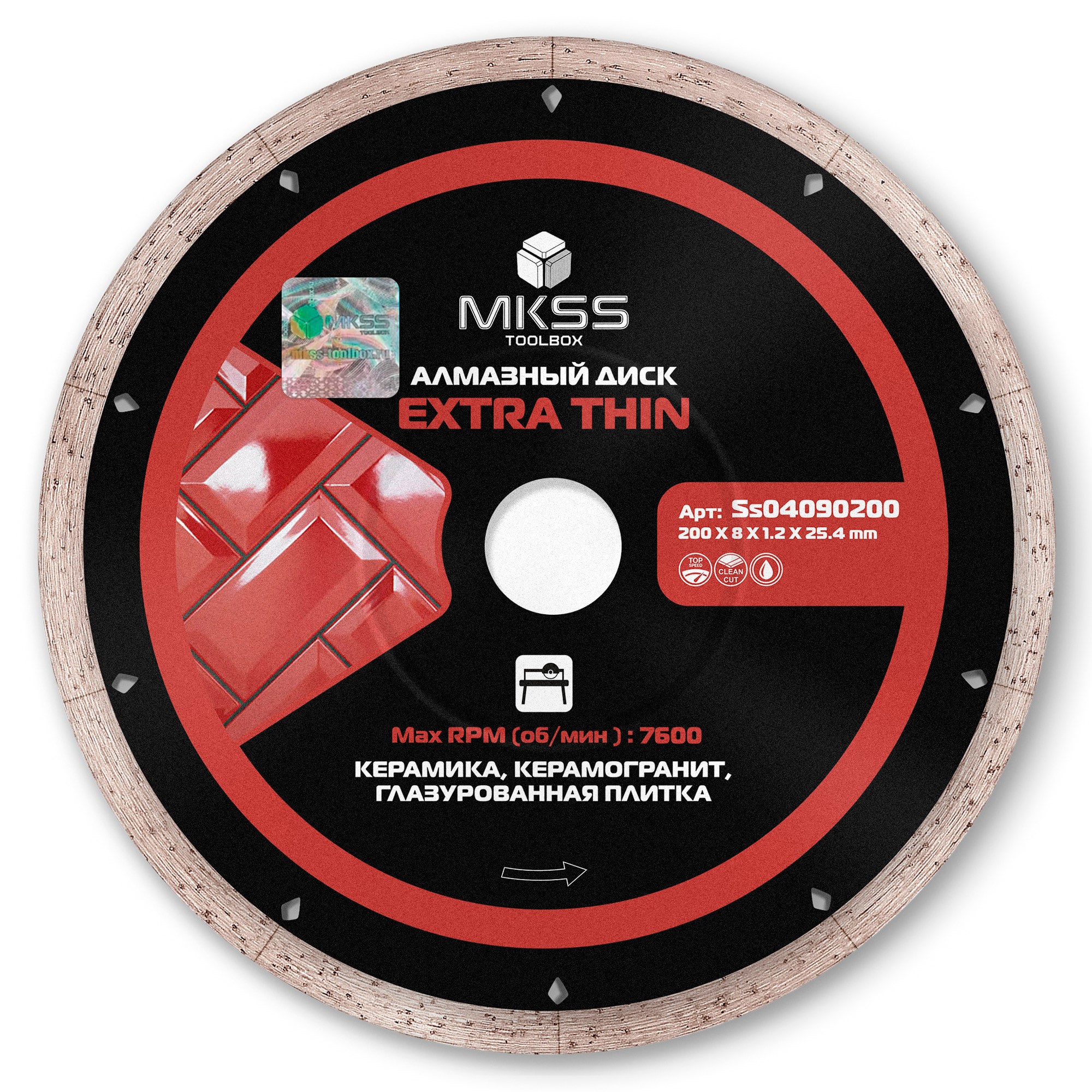 Изображение товара Диск алмазный по керамограниту Mkss Toolbox 200x25.4x1.2 мм мокрый резка