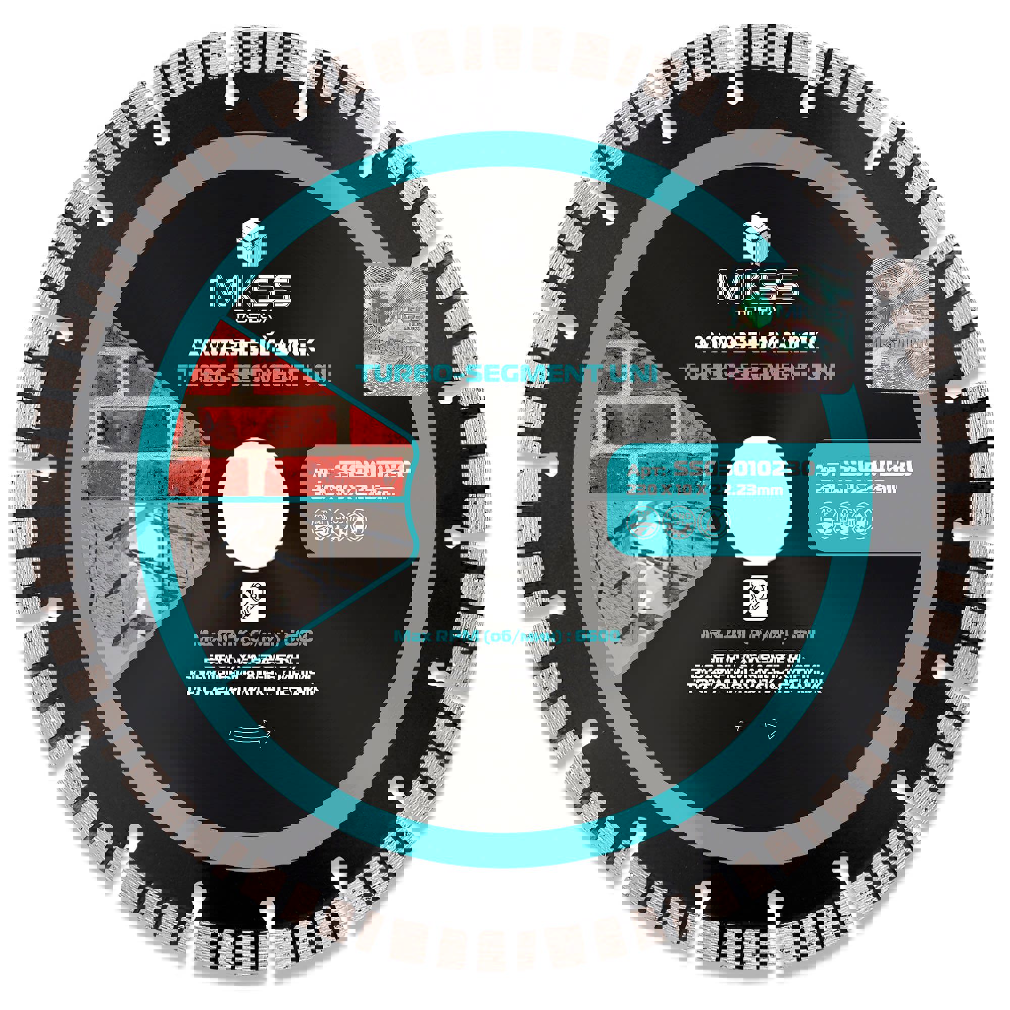 Изображение товара Диск алмазный по железобетону Mkss Toolbox Segment Uni турбо-сегментный 230x22.2x2.8 мм