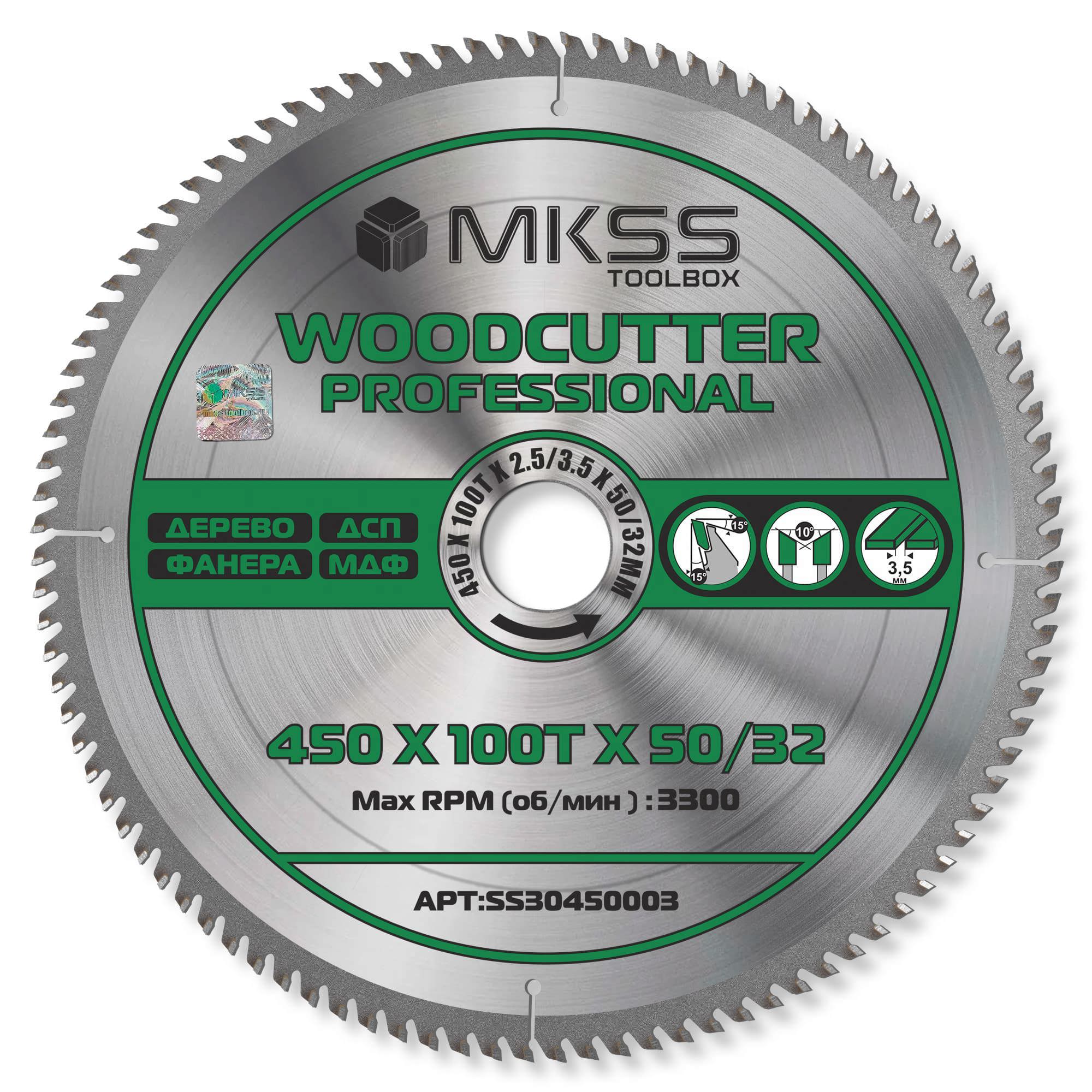 Изображение товара Диск пильный MKSS Toolbox Woodcutter SS3045 450x50x2.5 мм для древесины