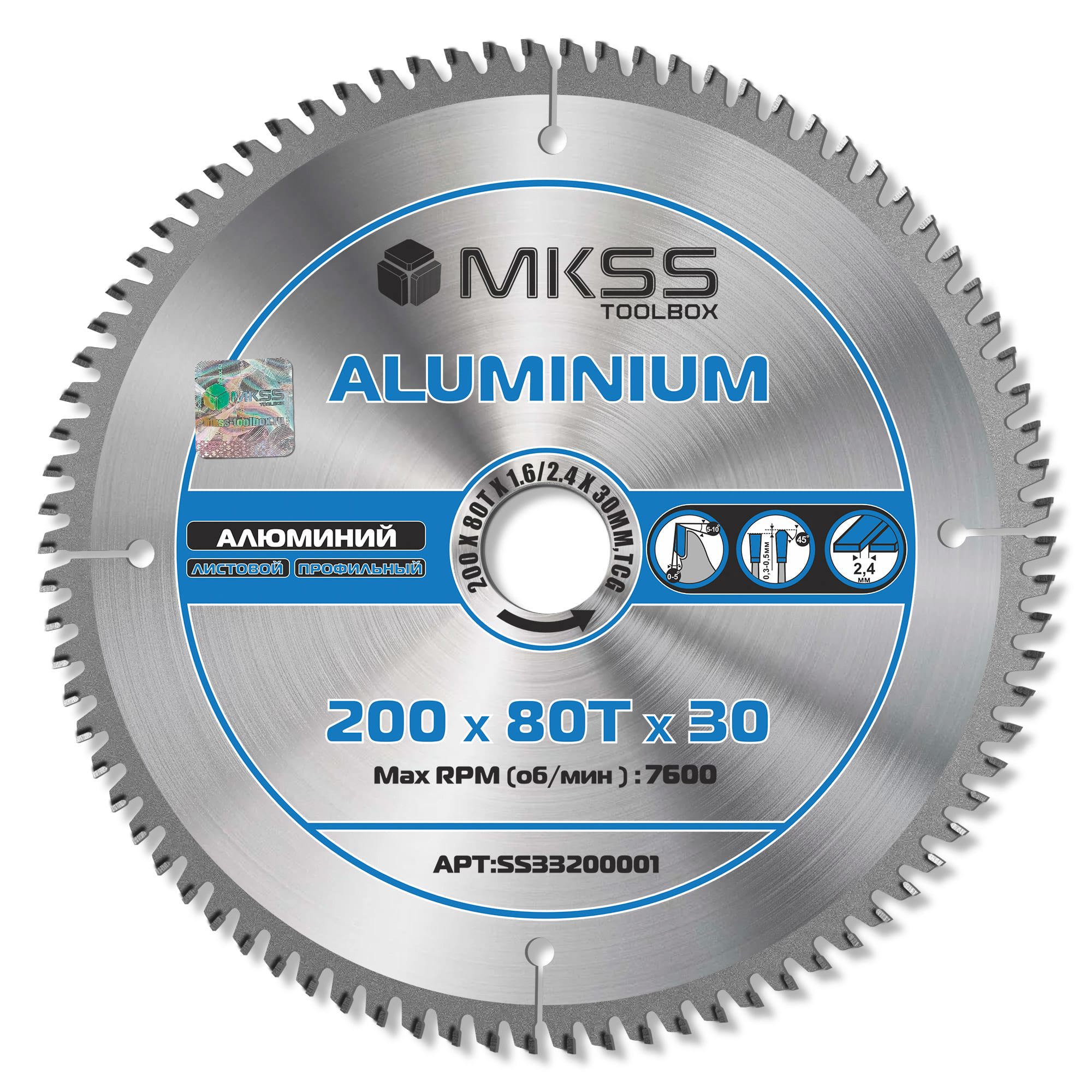 Изображение товара Диск пильный MKSS для алюминия 80Т 200x30x1.6 мм