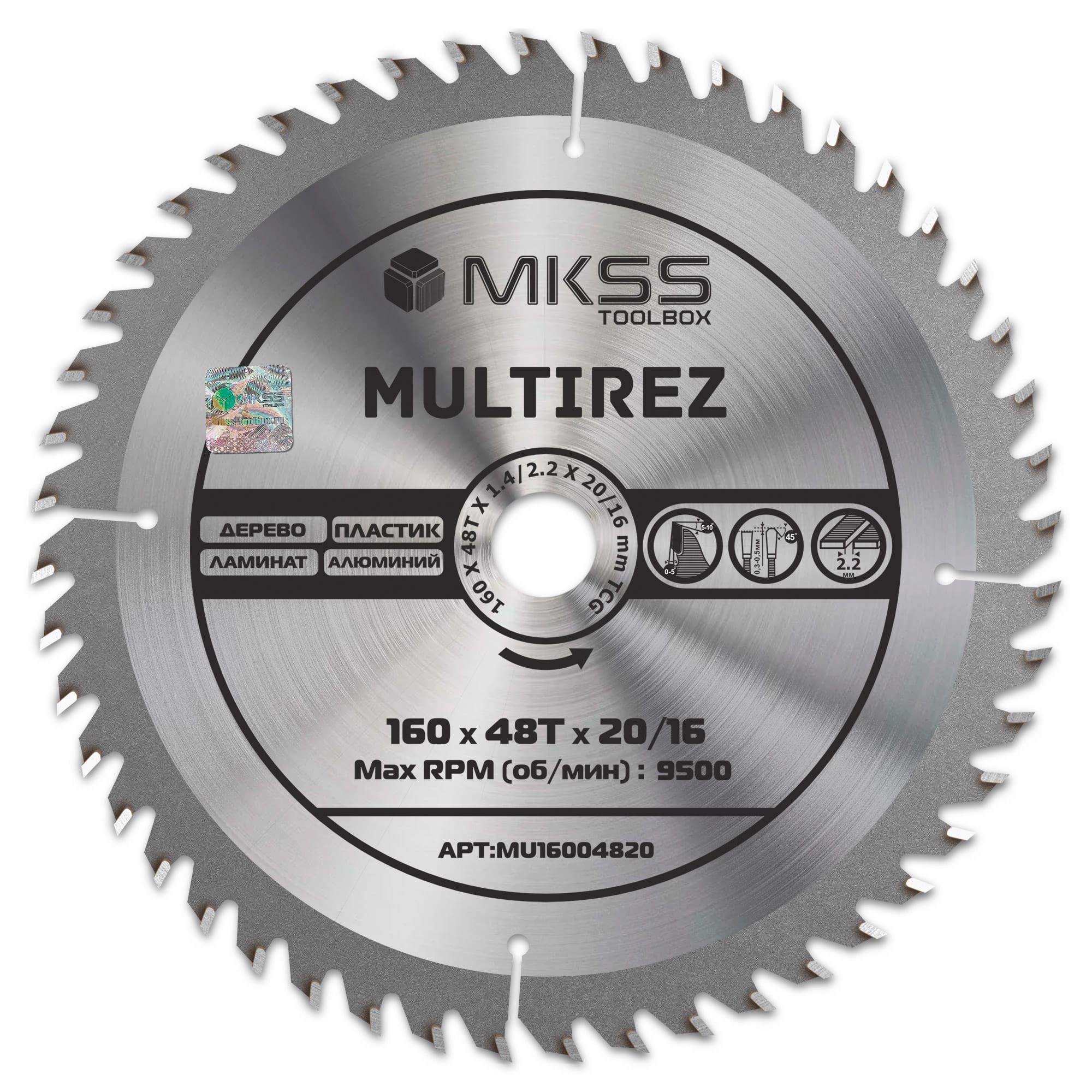 Изображение товара Диск пильный универсальный MKSS TOOLBOX MU1600 160x20x1.4 мм