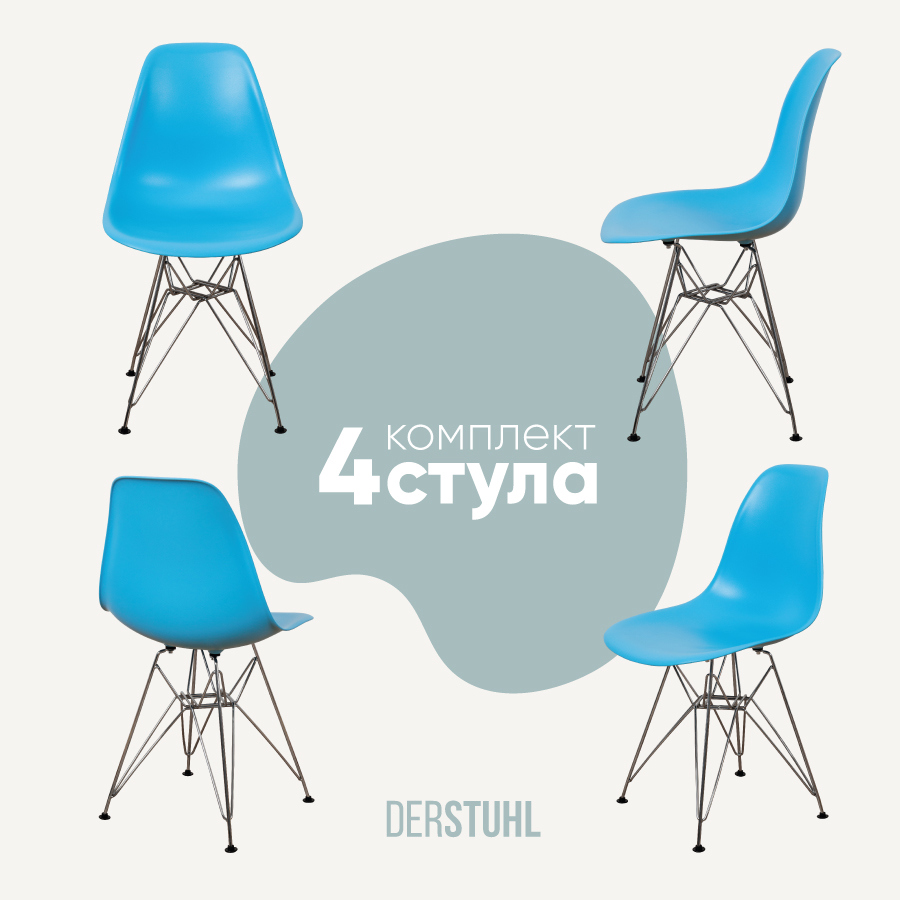 Изображение товара Стул кухонный Derstuhl Chrom комплект 4 шт 45x82x46 см полипропилен цвет голубой