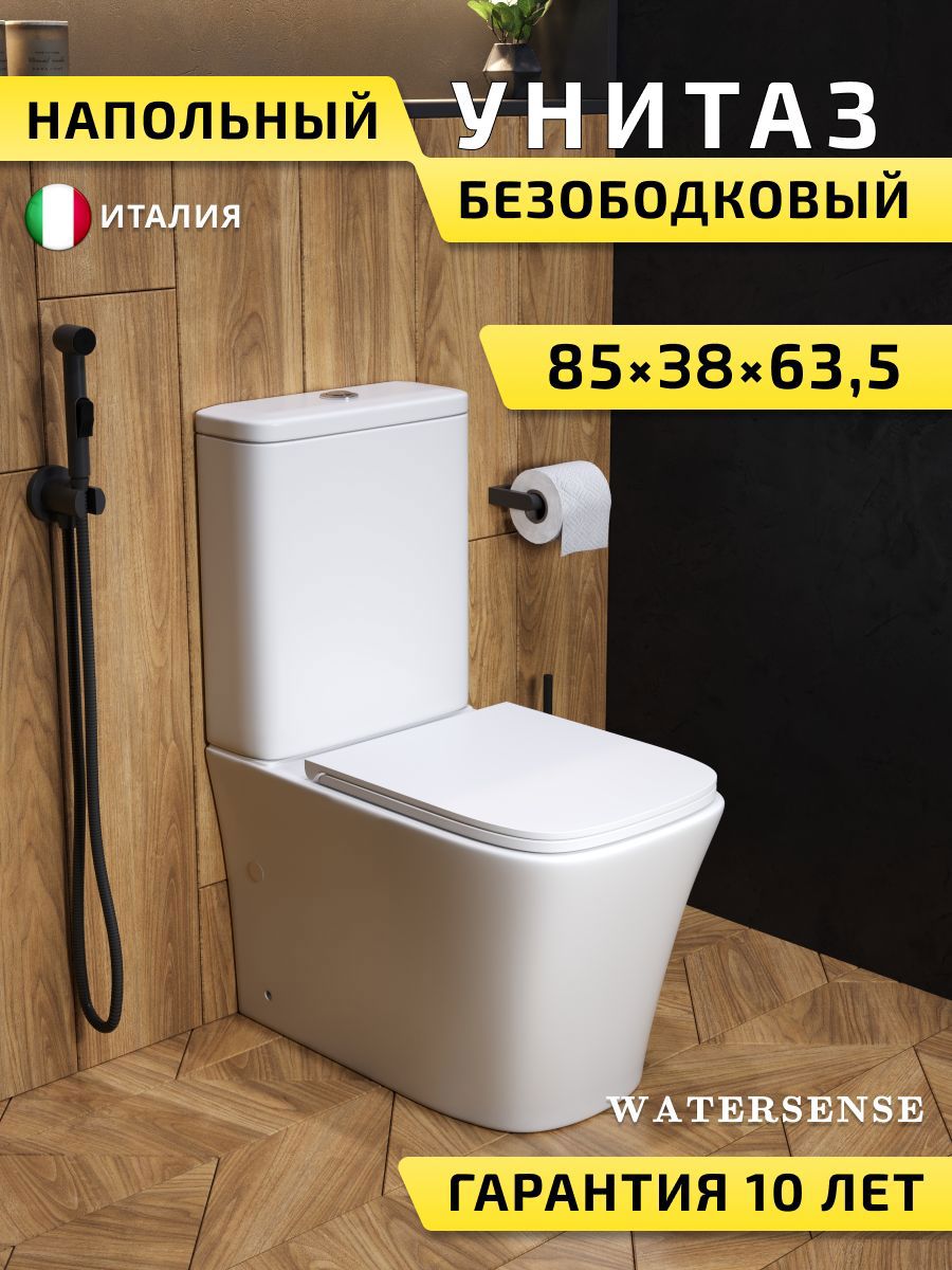 Изображение товара Унитаз-компакт Watersense Amelia безободковый с быстросъемным сиденьем микролифт цвет белый