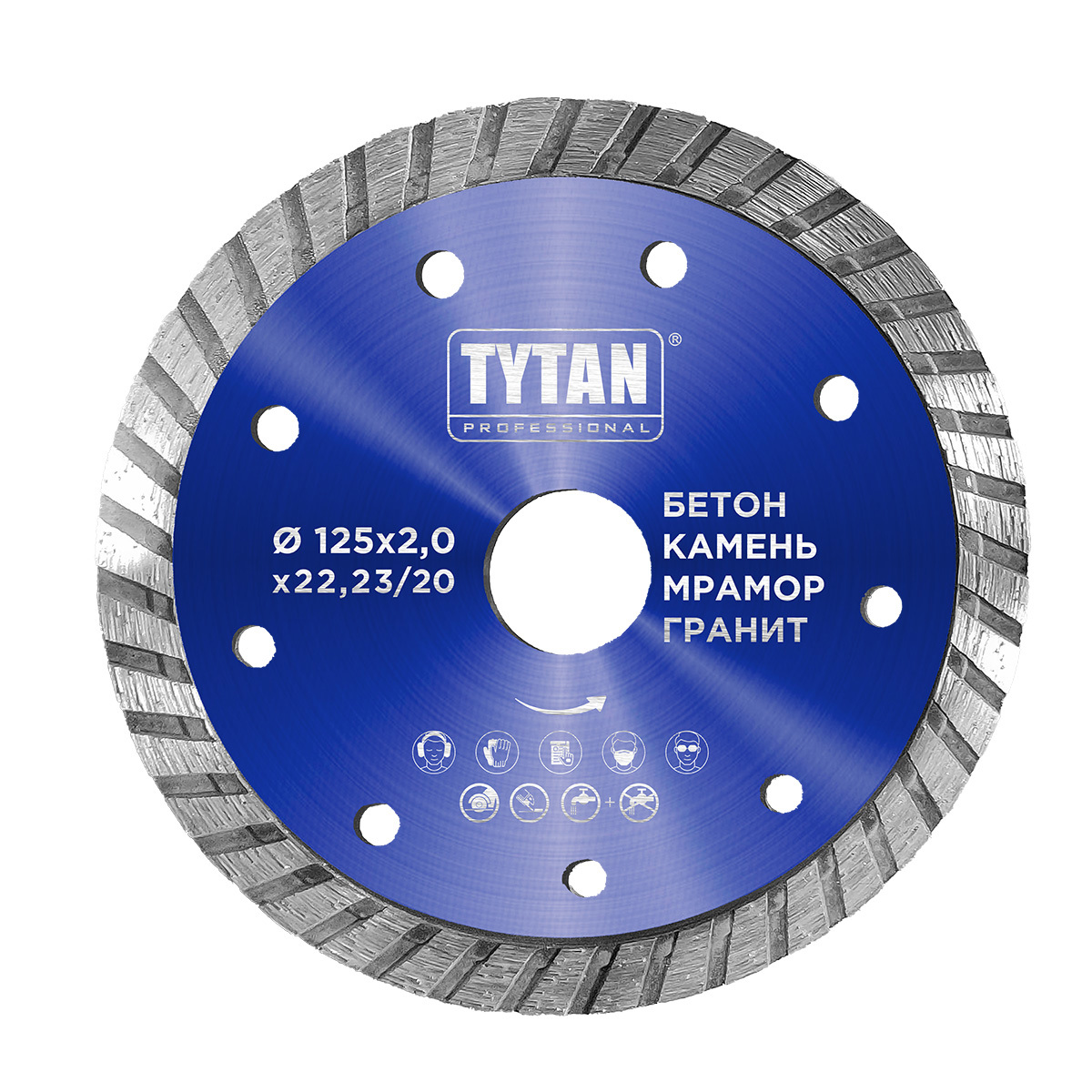Изображение товара Диск алмазный по бетону Tytan Professional 125x22.2x2 мм сплошной для сухого и мокрого реза