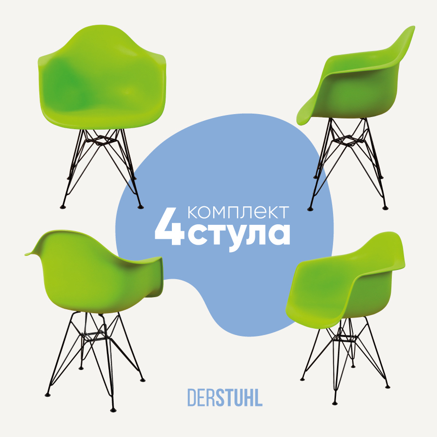 Изображение товара Стул-кресло Derstuhl 330 black комплект 4 шт 43x82x58 см полипропилен цвет салатовый