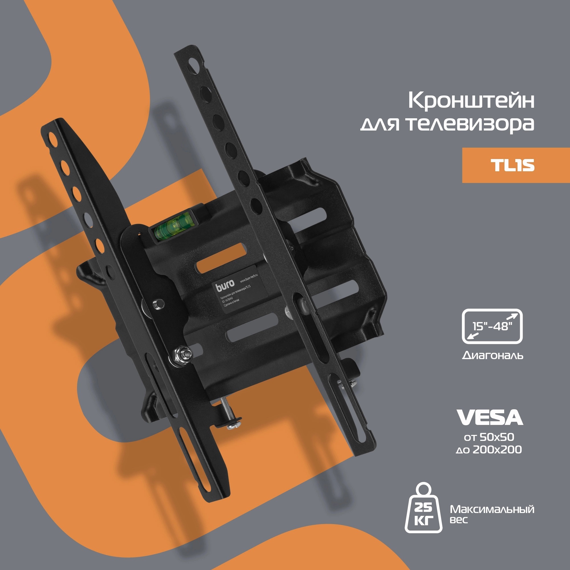 Изображение товара Кронштейн для крепления телевизора Buro TL1S 15-48 дюймов черный