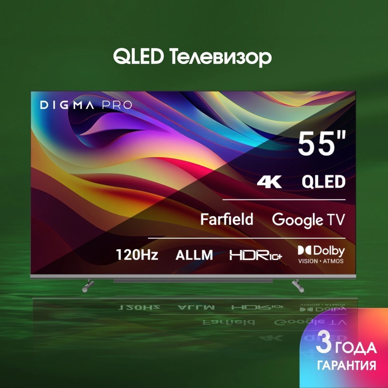 Изображение товара Телевизор Digma Pro QLED 55L 4K Ultra HD Smart TV Wi-Fi Bluetooth