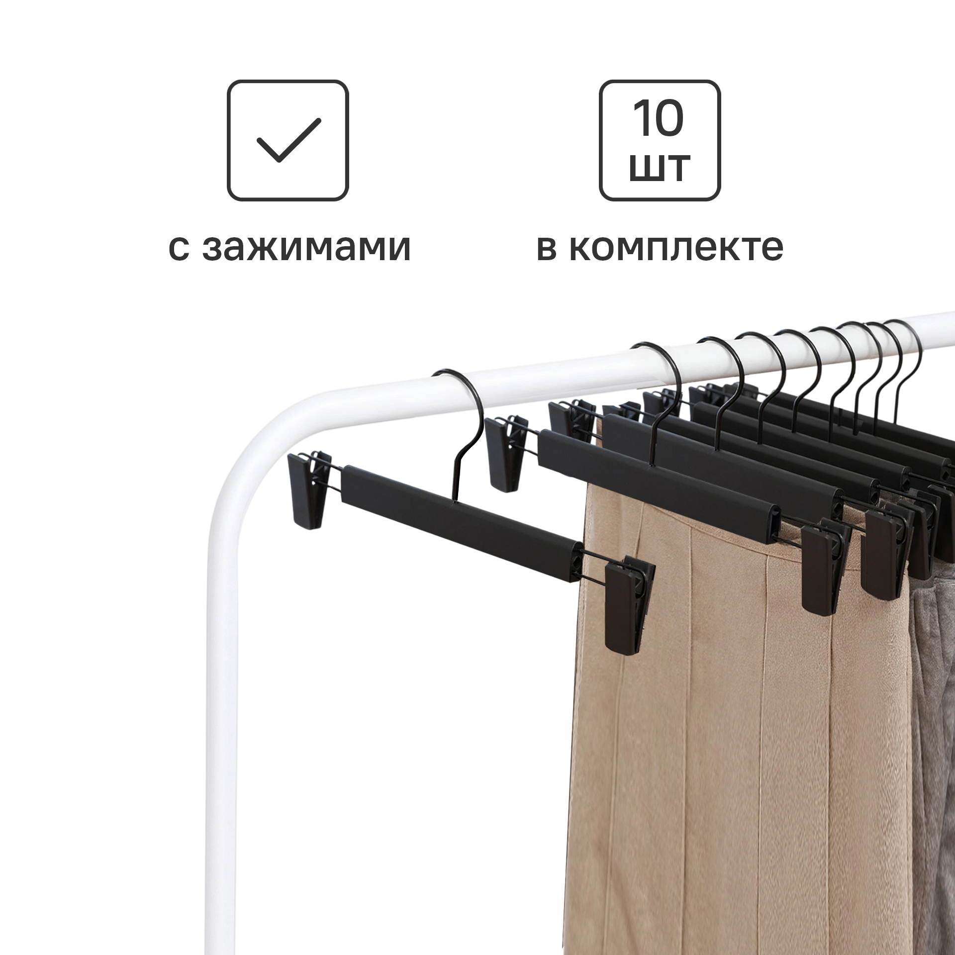 Изображение товара Вешалка для брюк Ridberg 30x14 см цвет черный