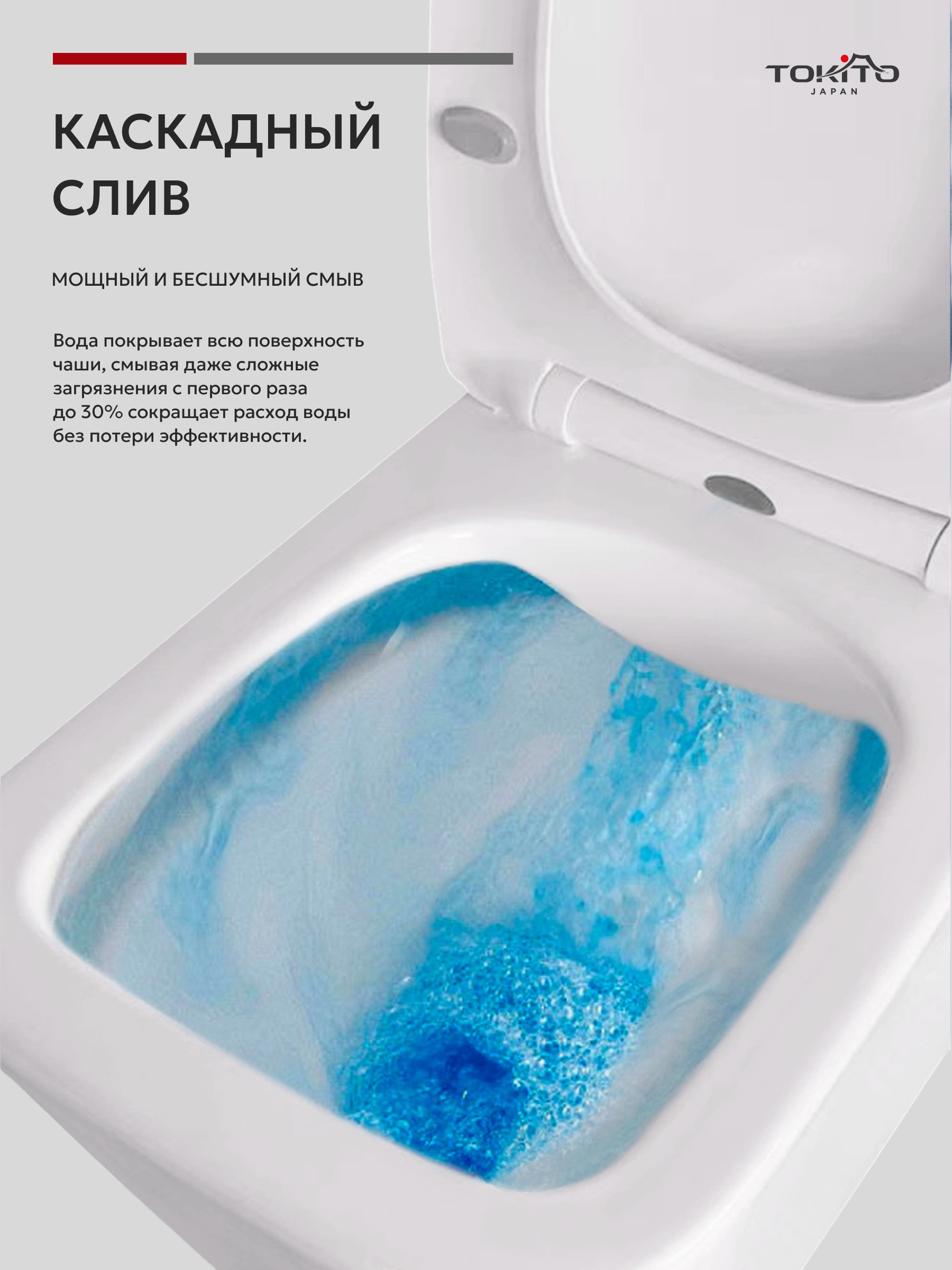 Изображение товара Унитаз подвесной TOKITO Цунами безободковый с сиденьем микролифт 36 см