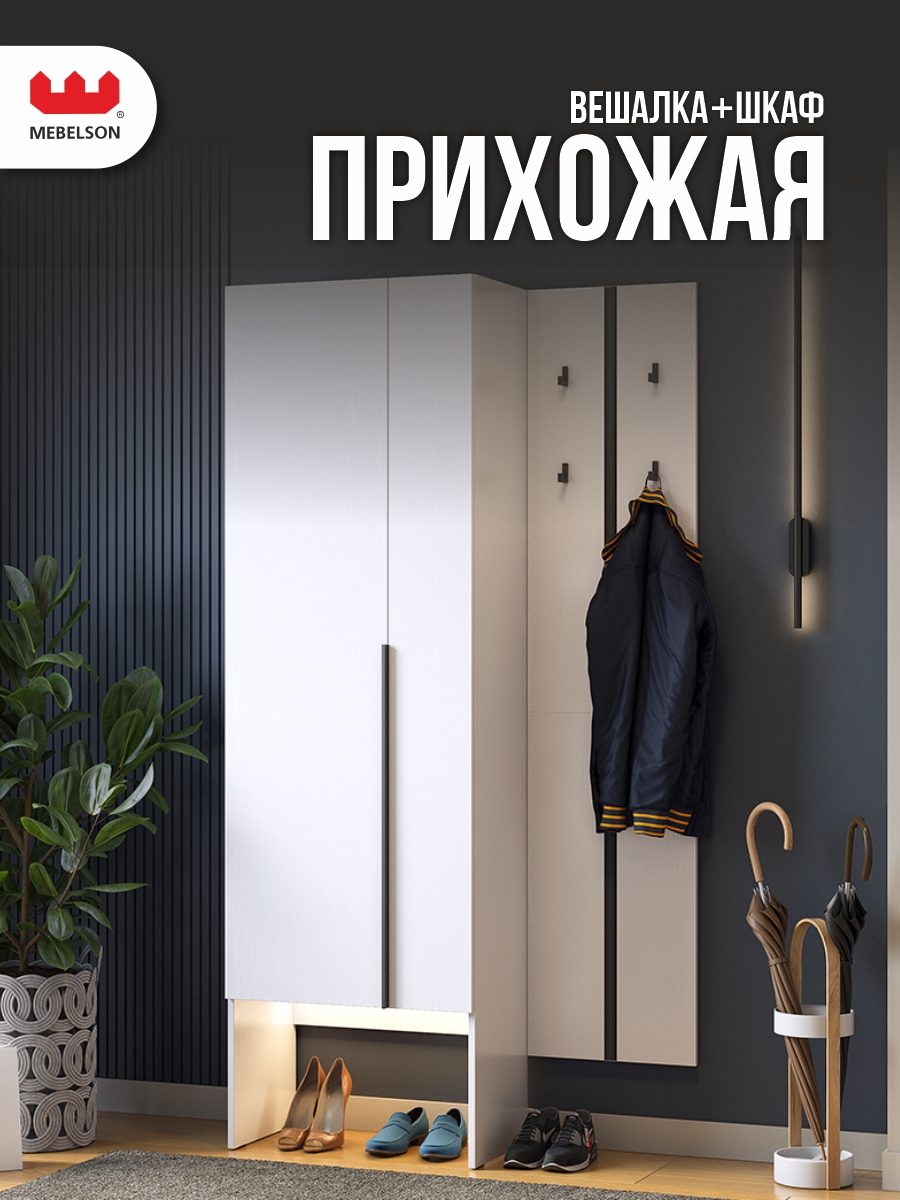 Изображение товара Комплект мебели для прихожей Mebelson К26 100x195x35 см белое дерево