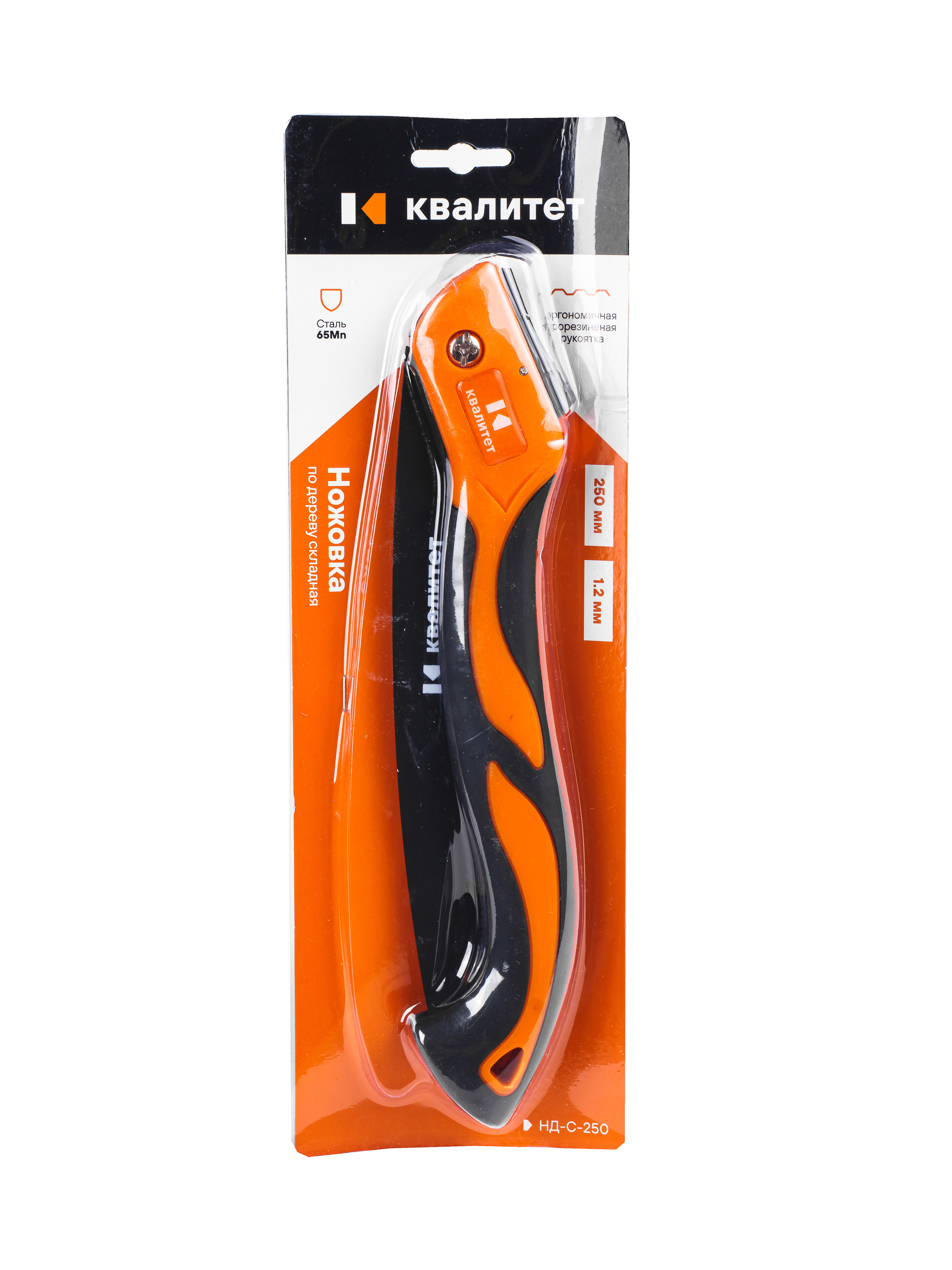 Изображение товара Пила ручная садовая Квалитет 250 мм складная для дерева