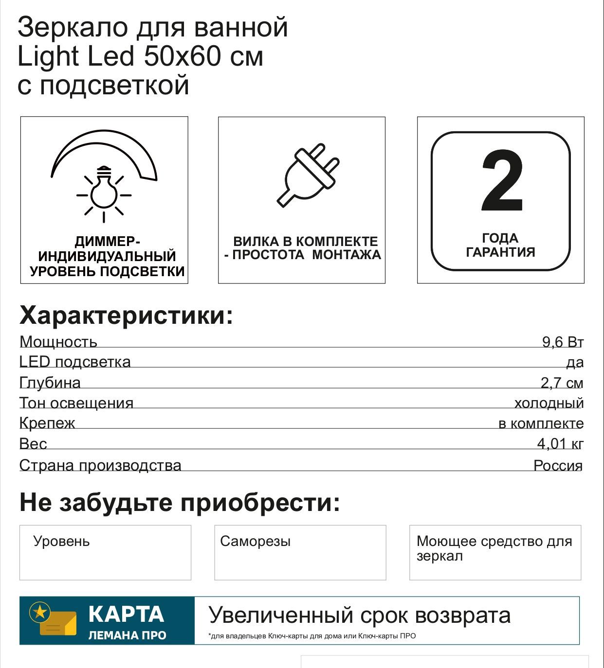 Превью изображения товара