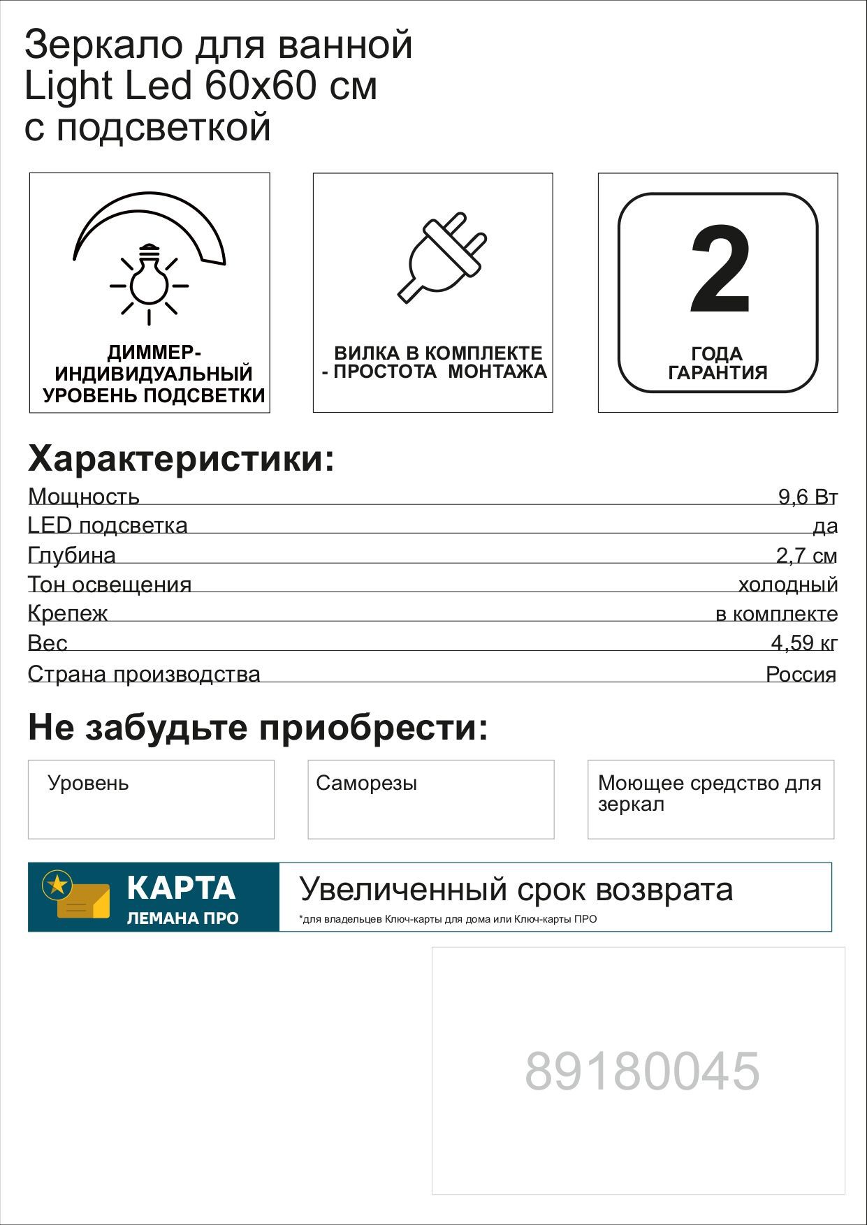 Превью изображения товара