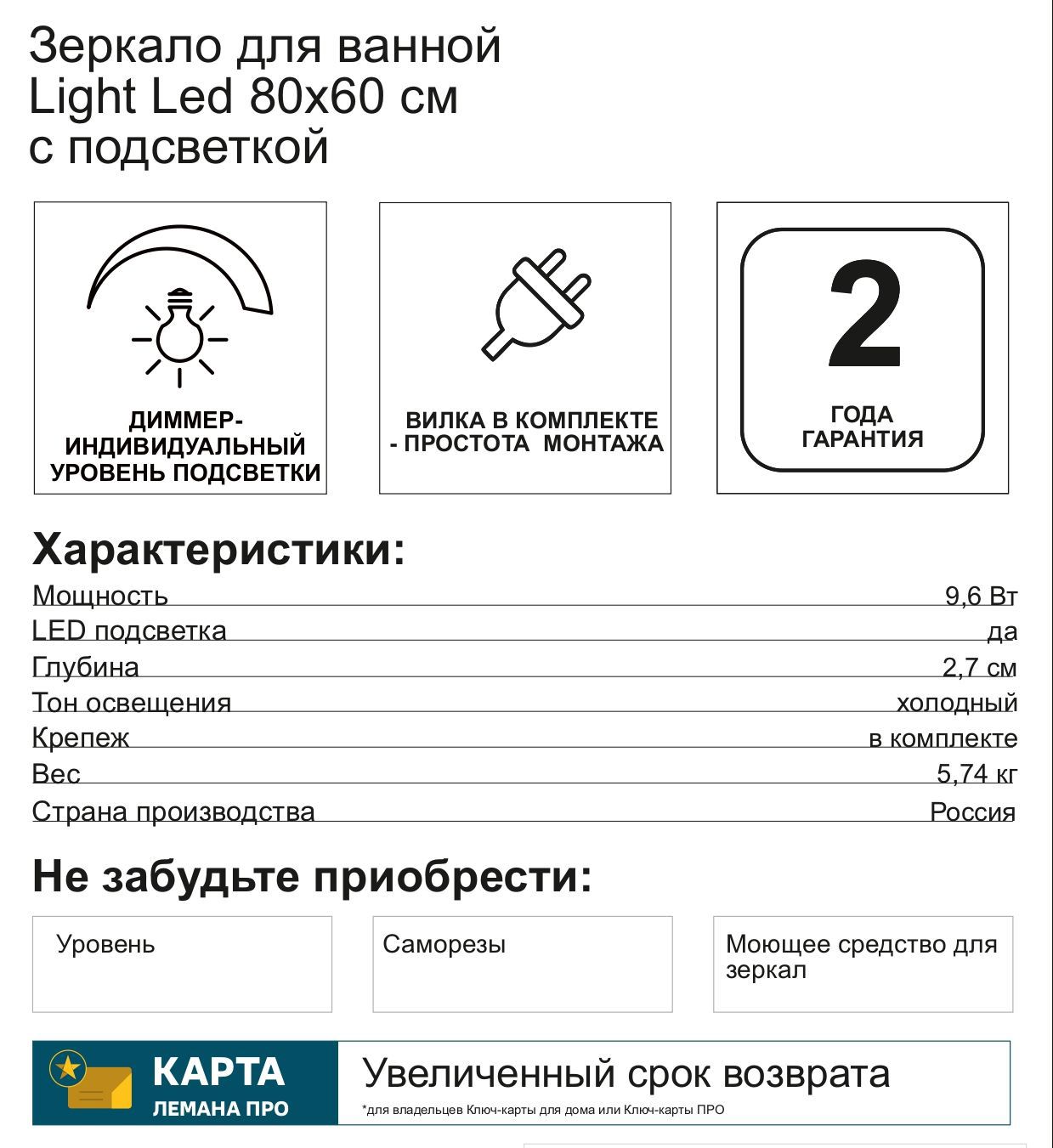 Превью изображения товара